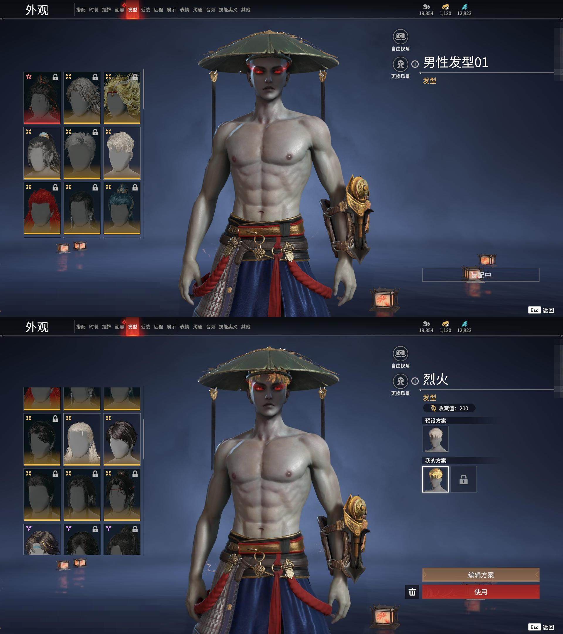 大图