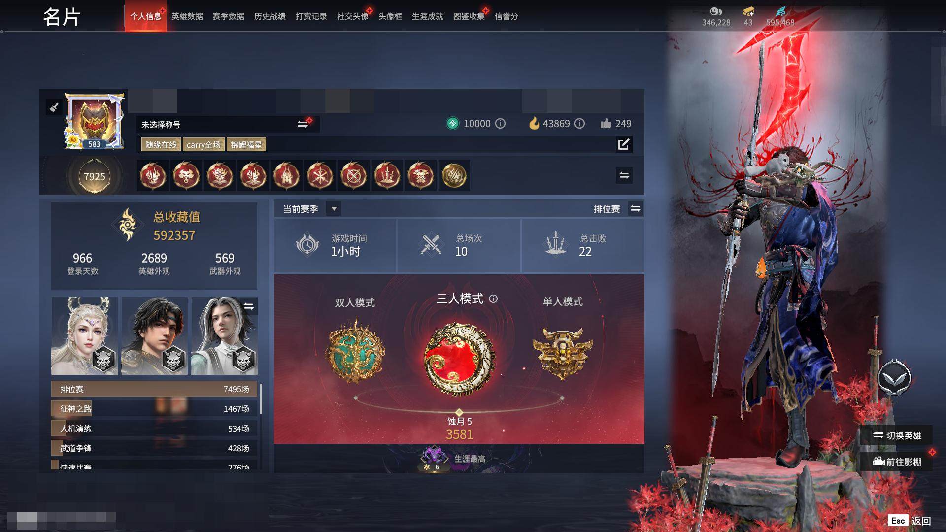 大图