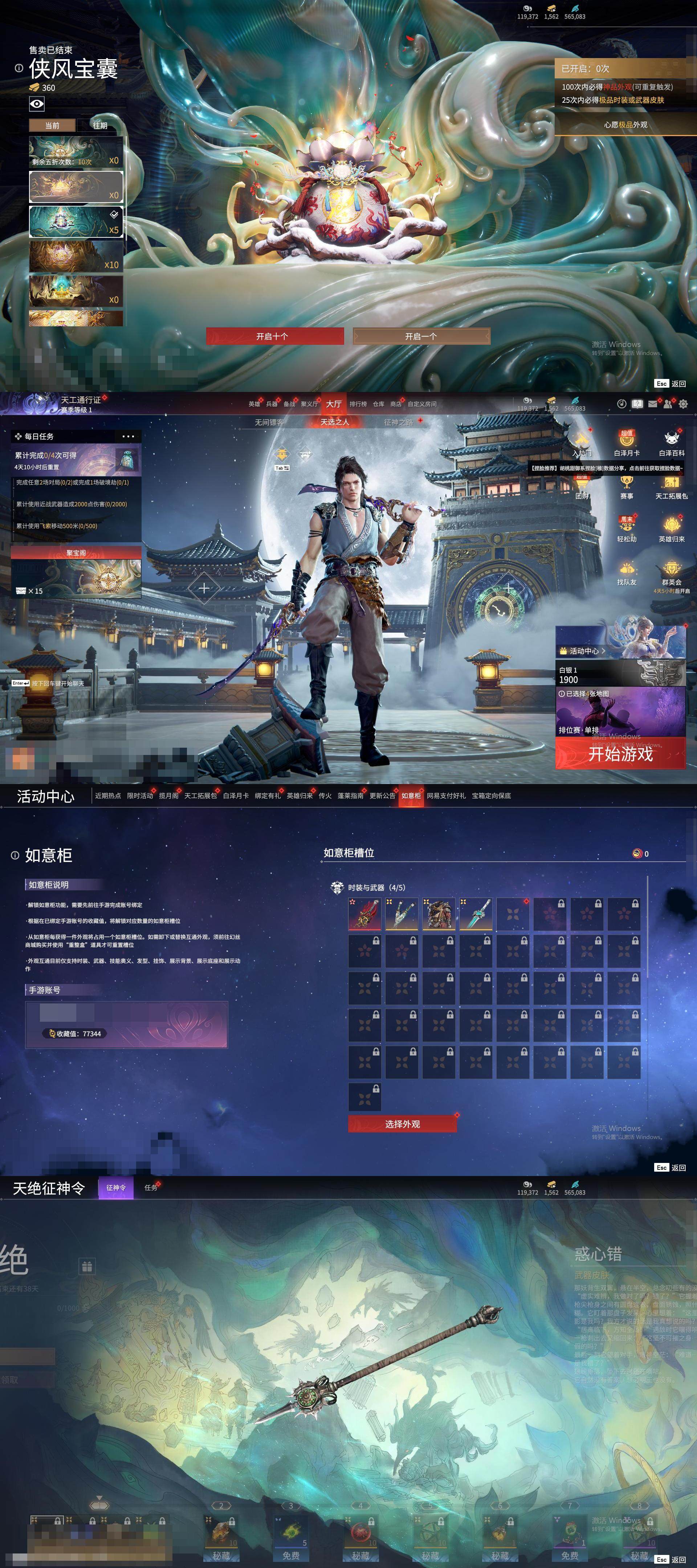 大图