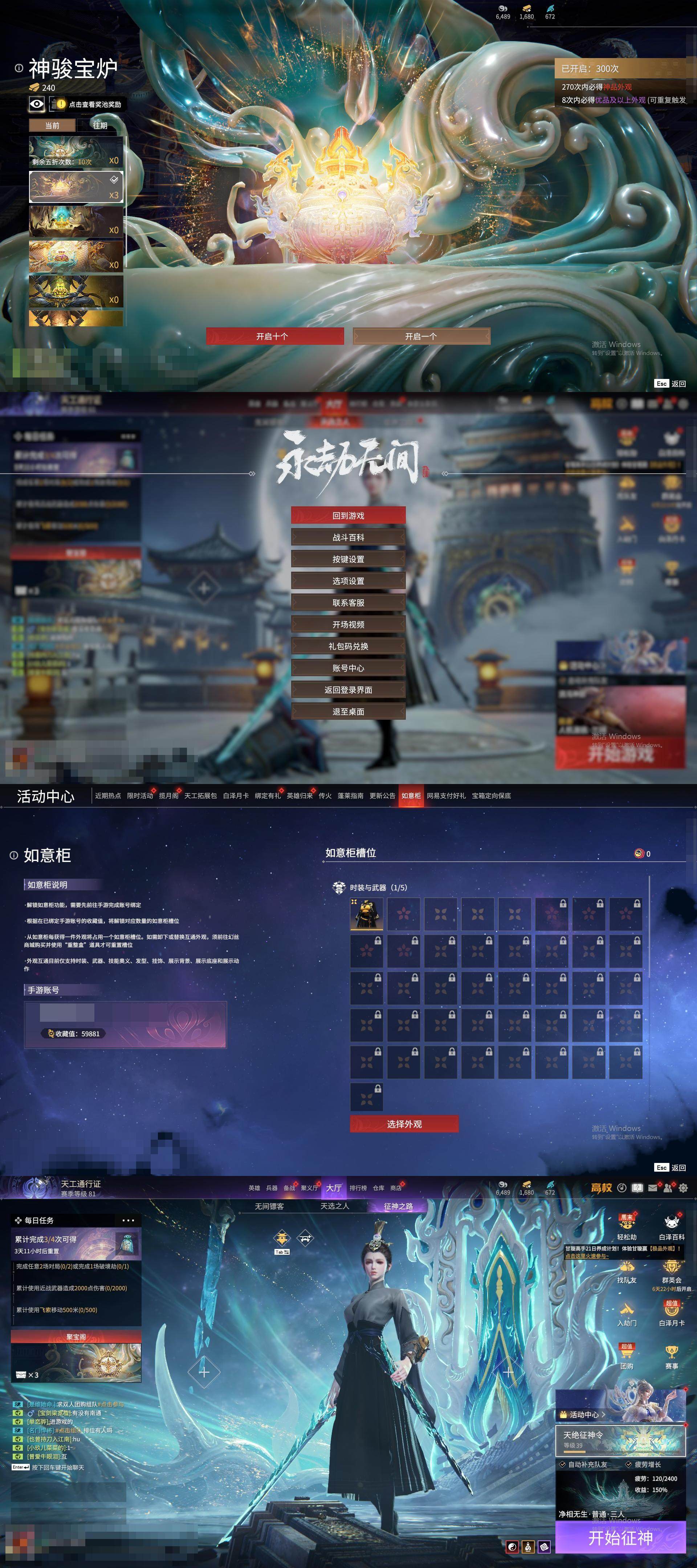 大图