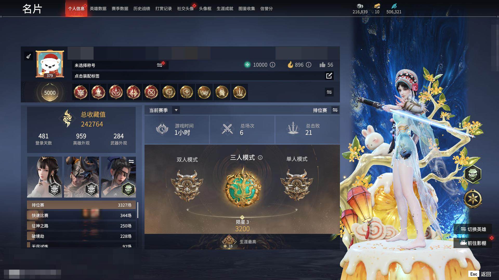 大图