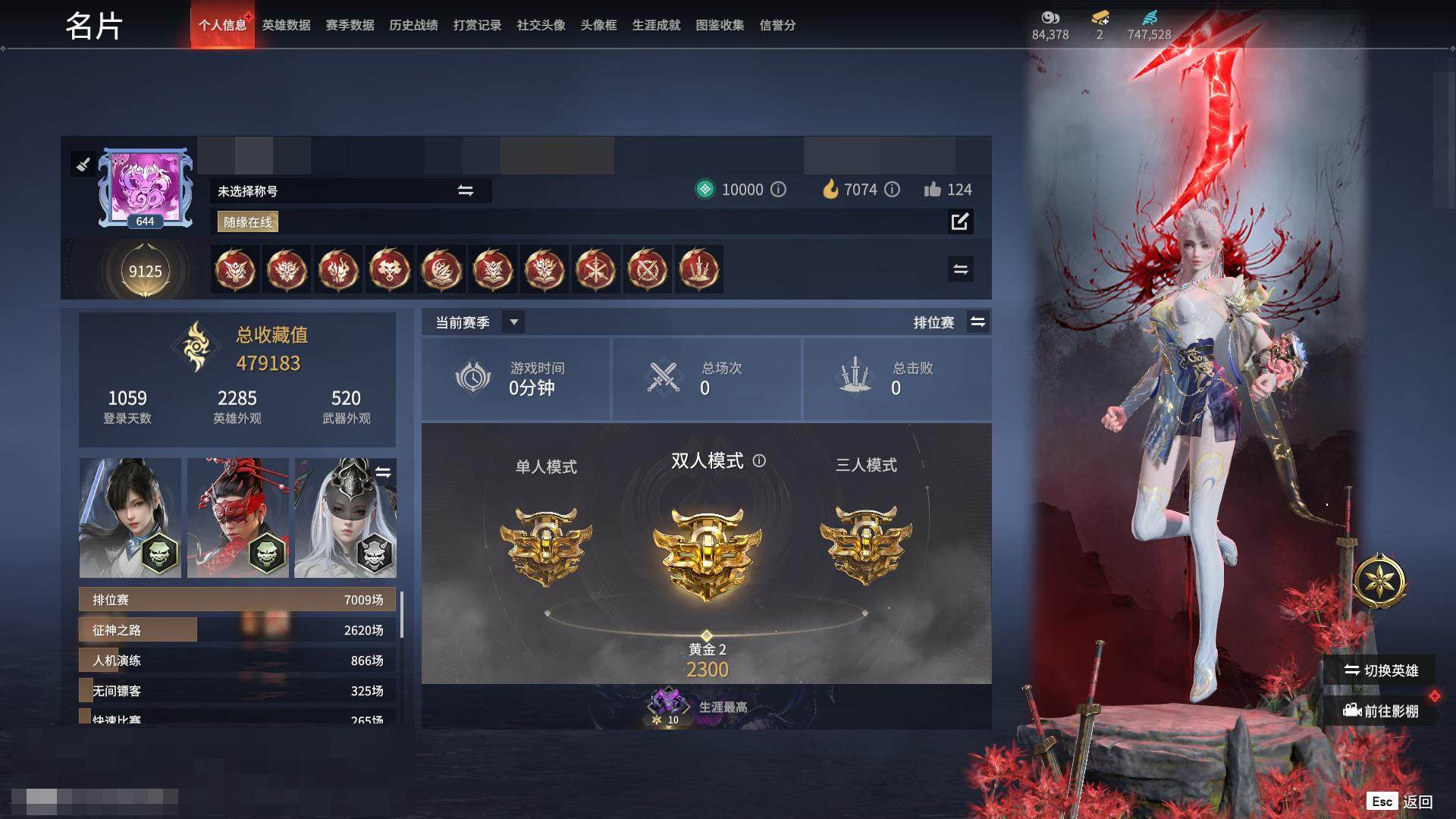 大图