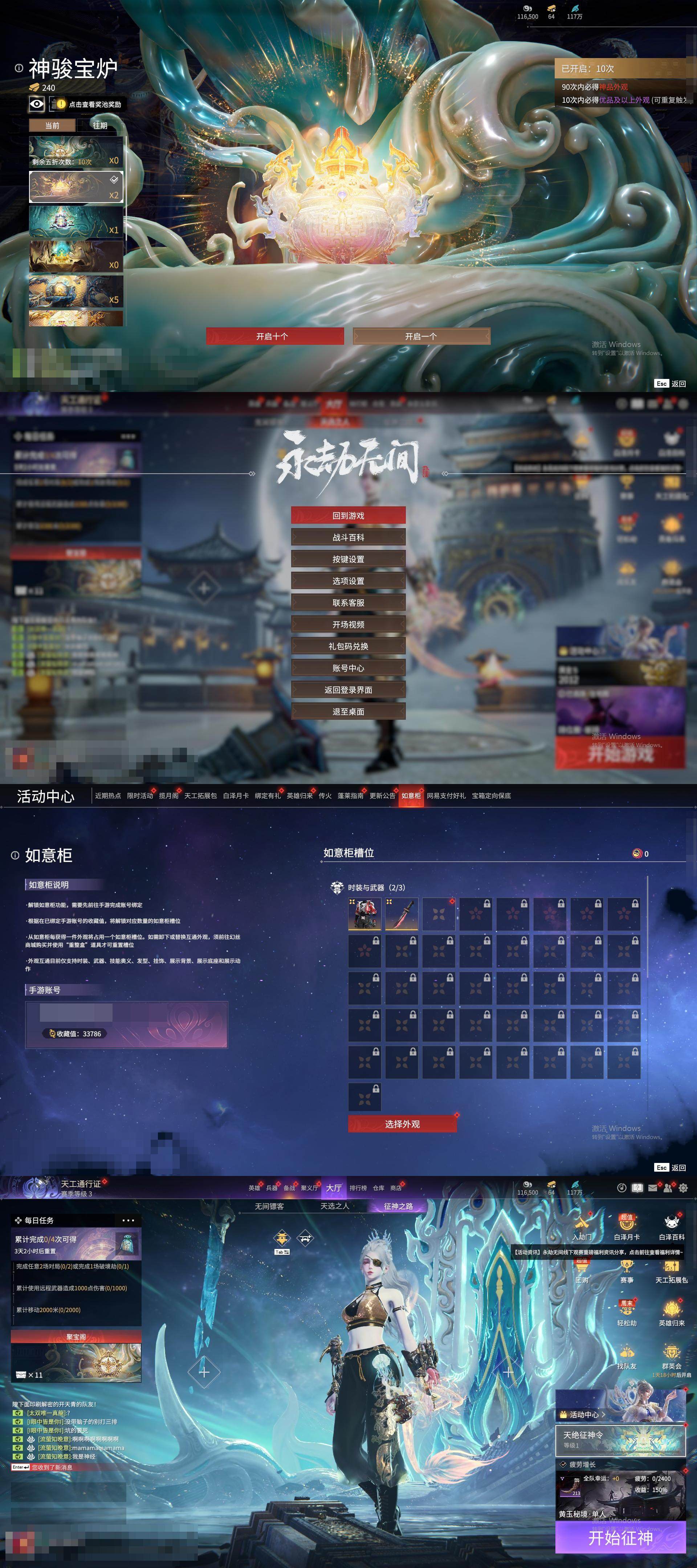 大图