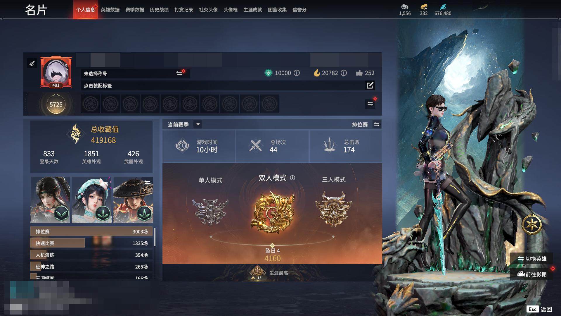大图