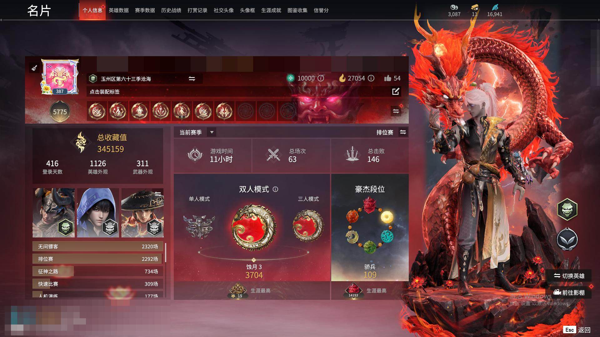 大图