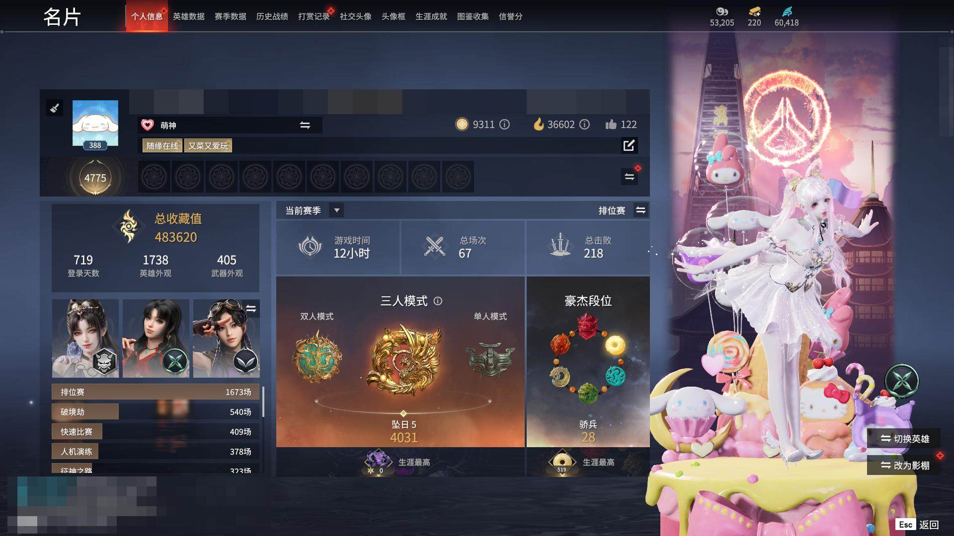 大图