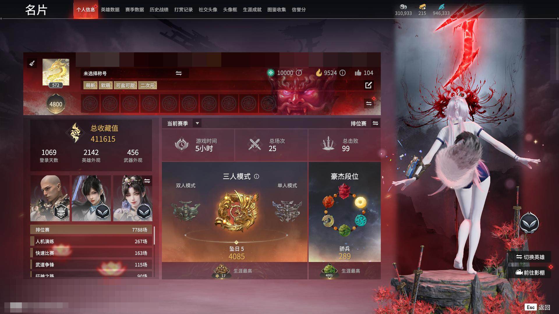 大图