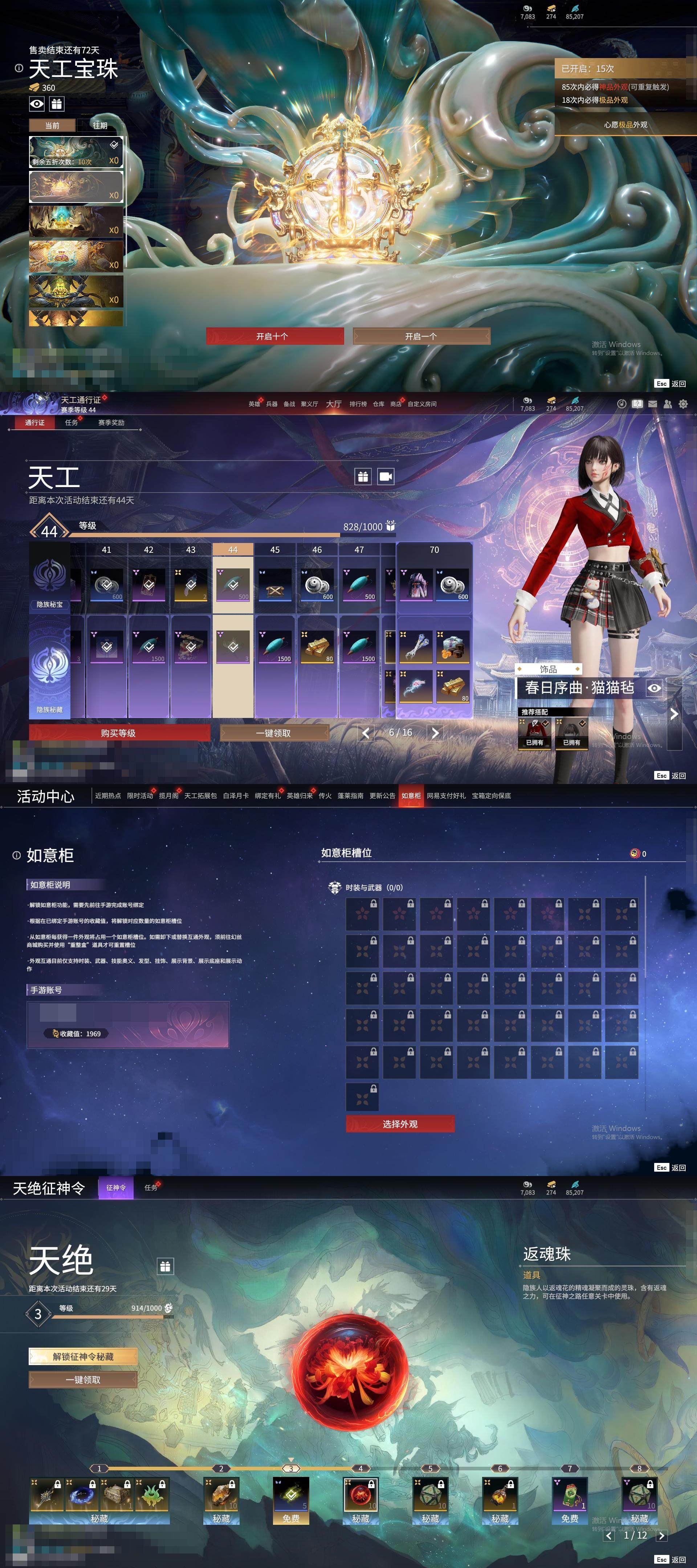 大图