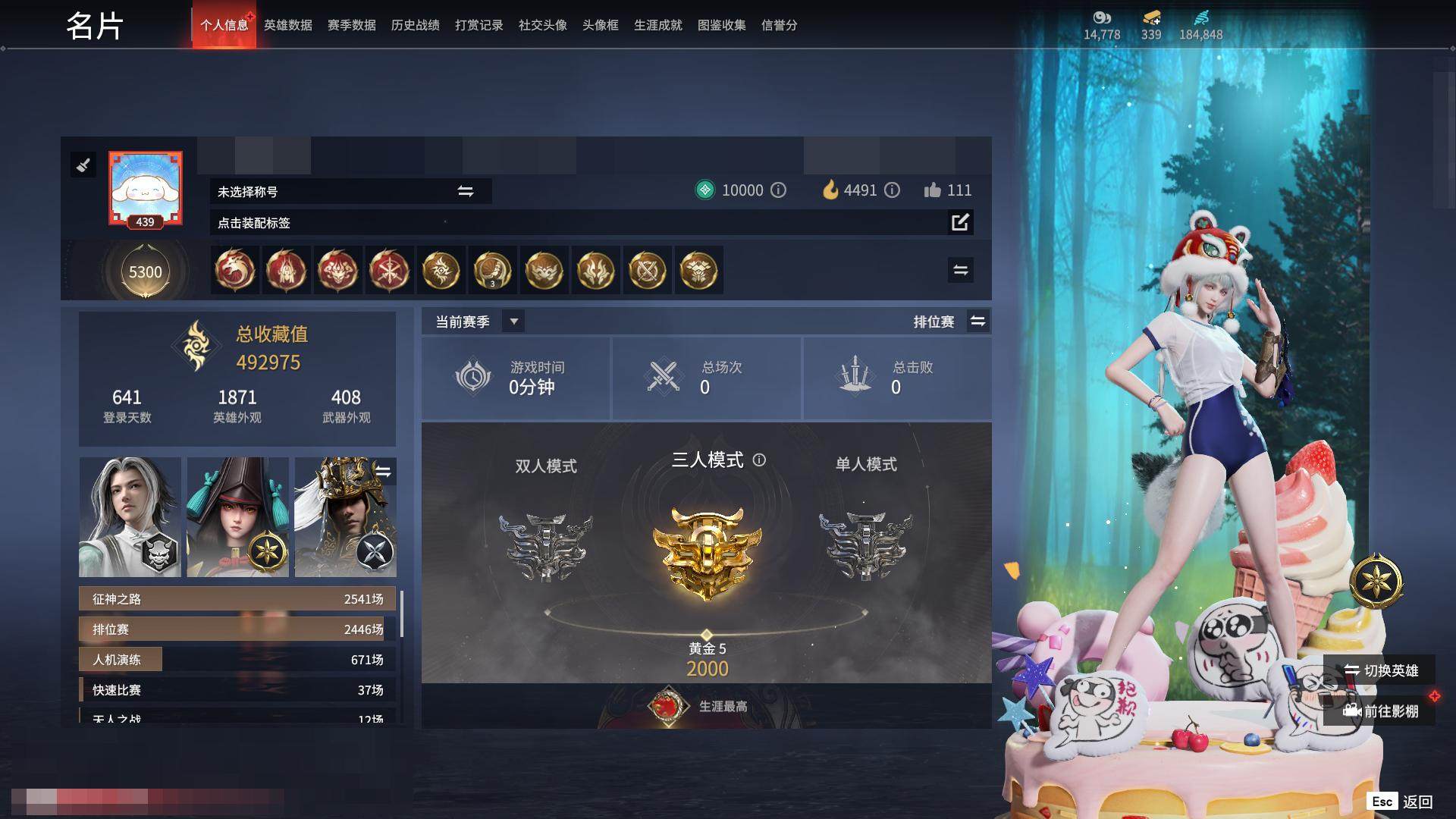 大图