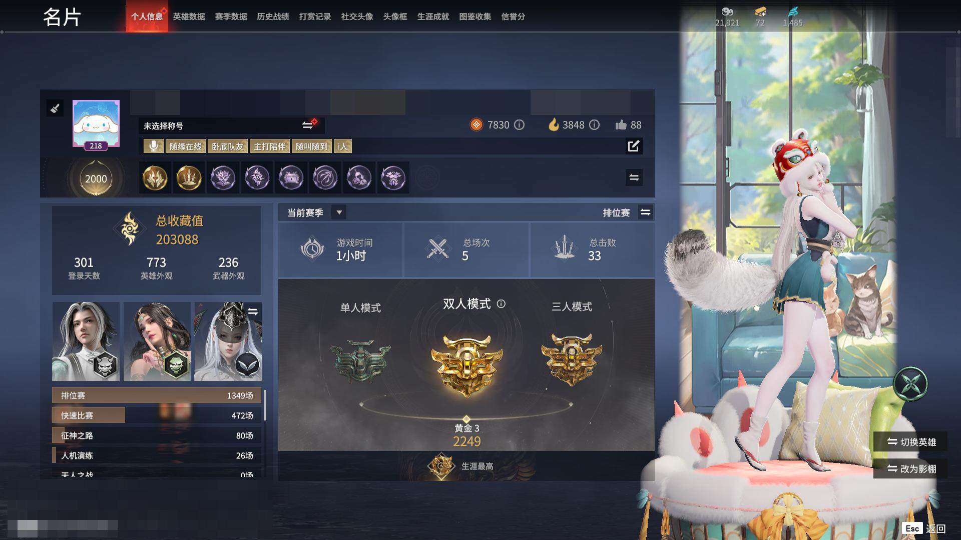 大图