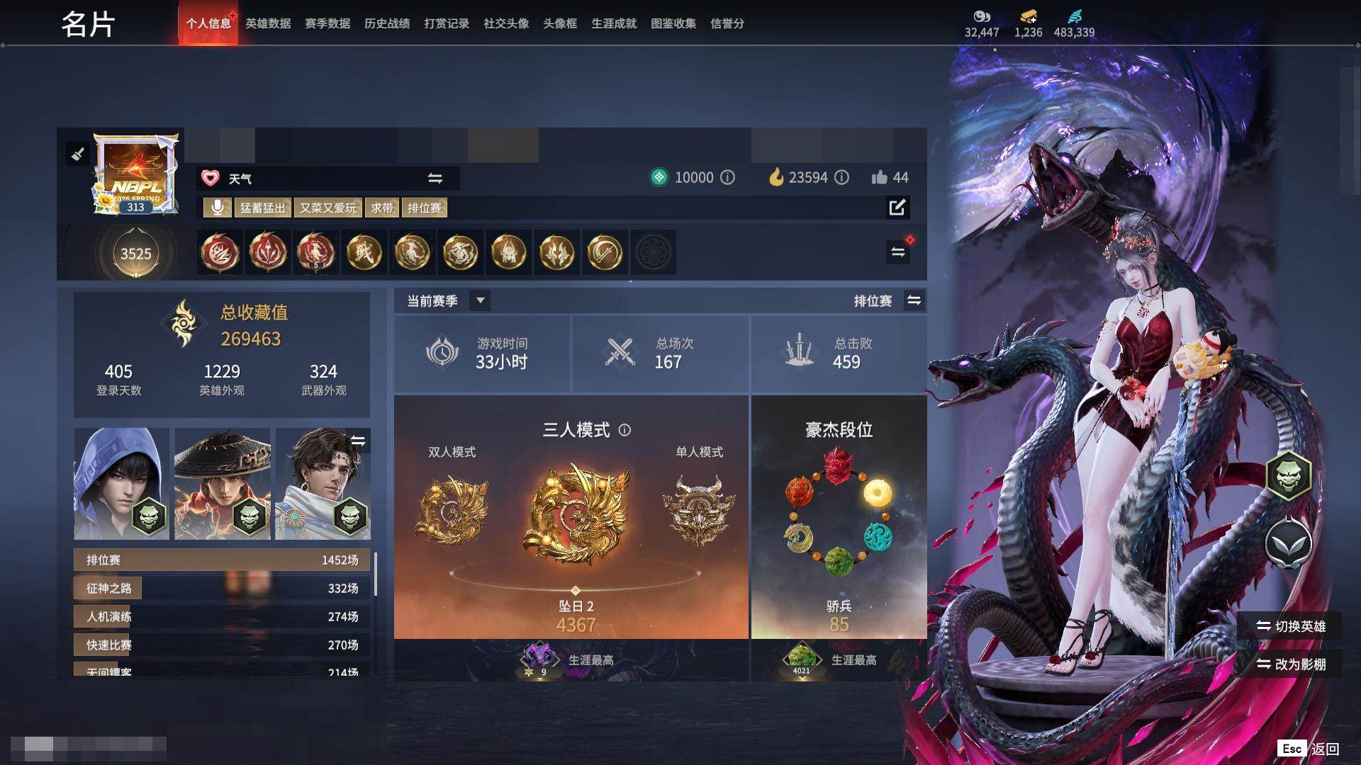 大图