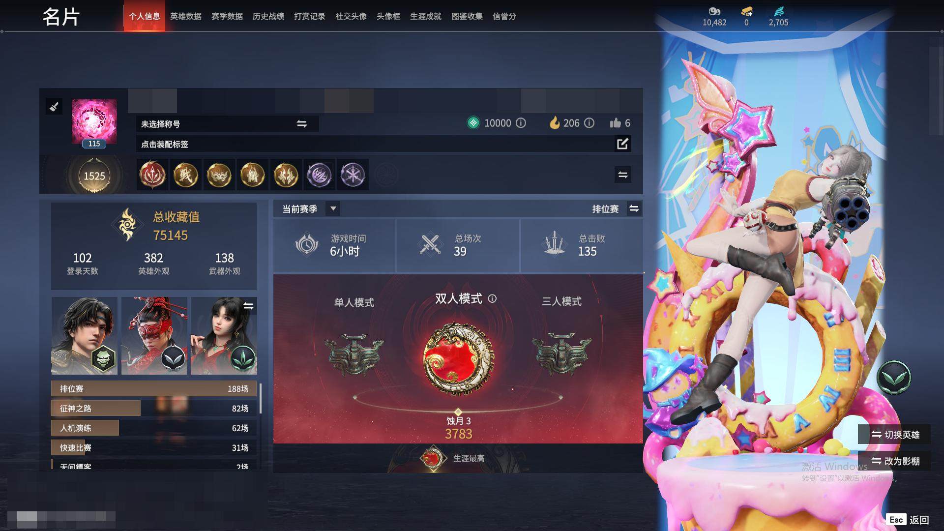 大图