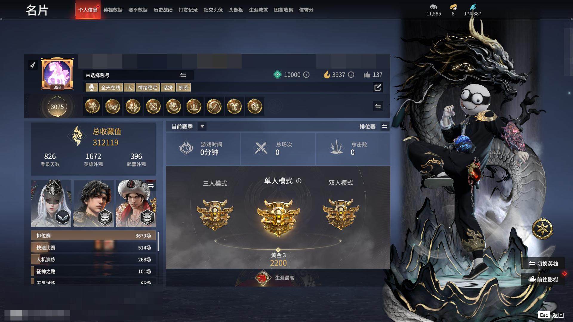 大图