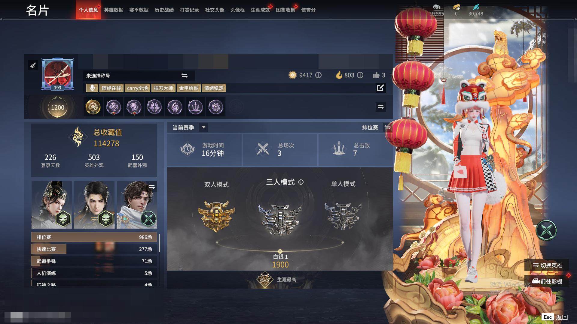 大图