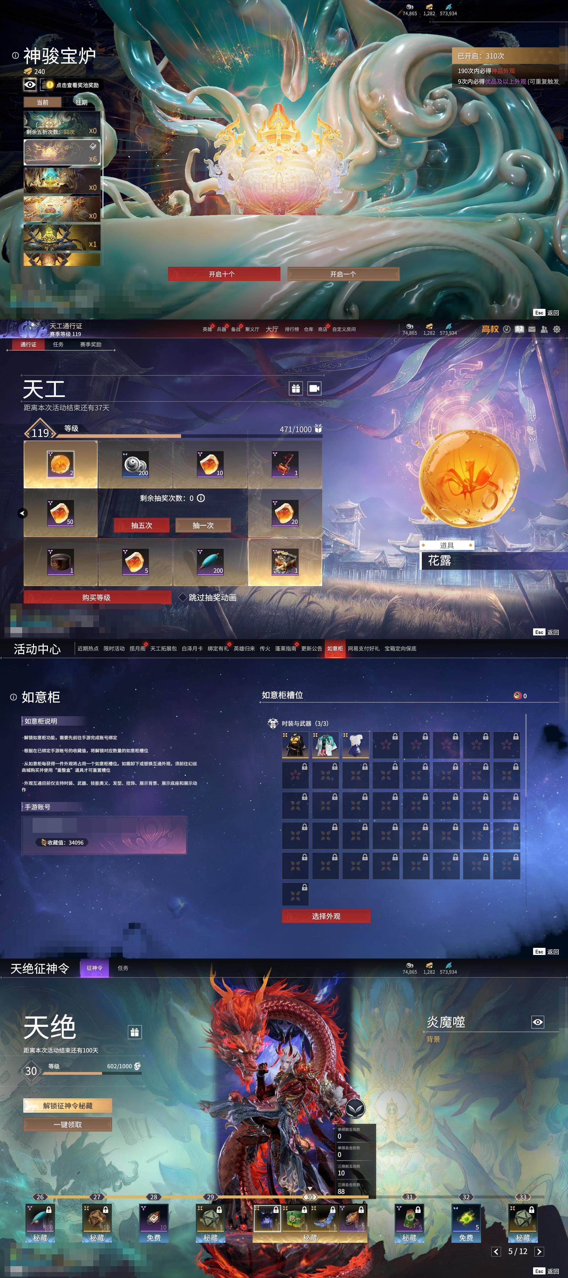 大图