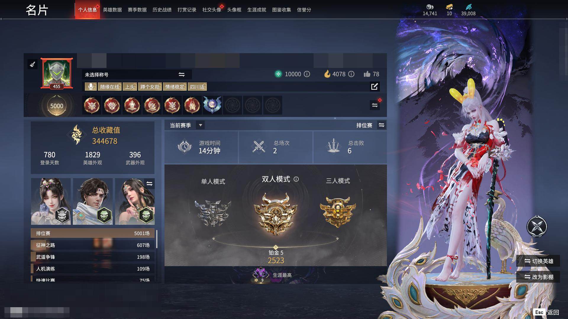 大图
