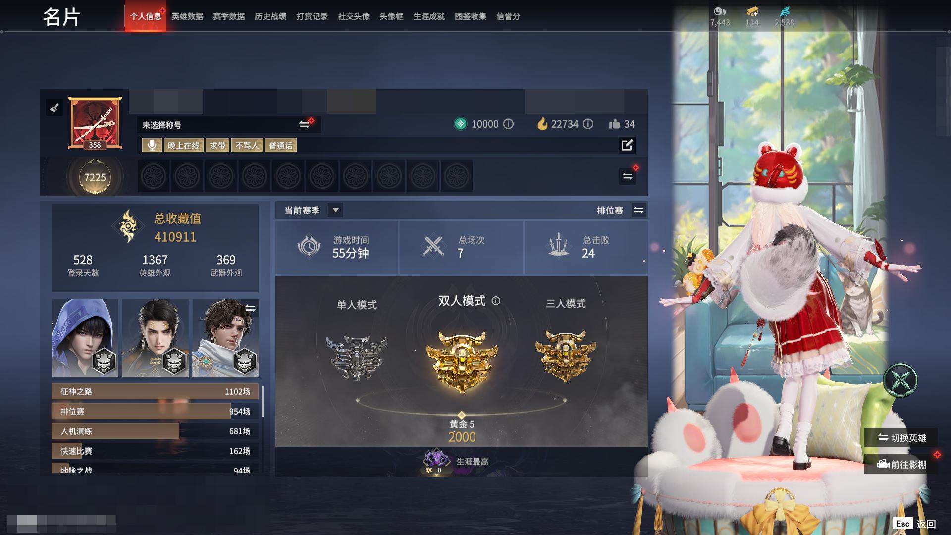 大图