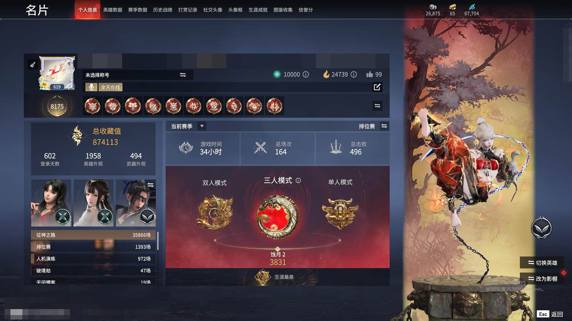 大图