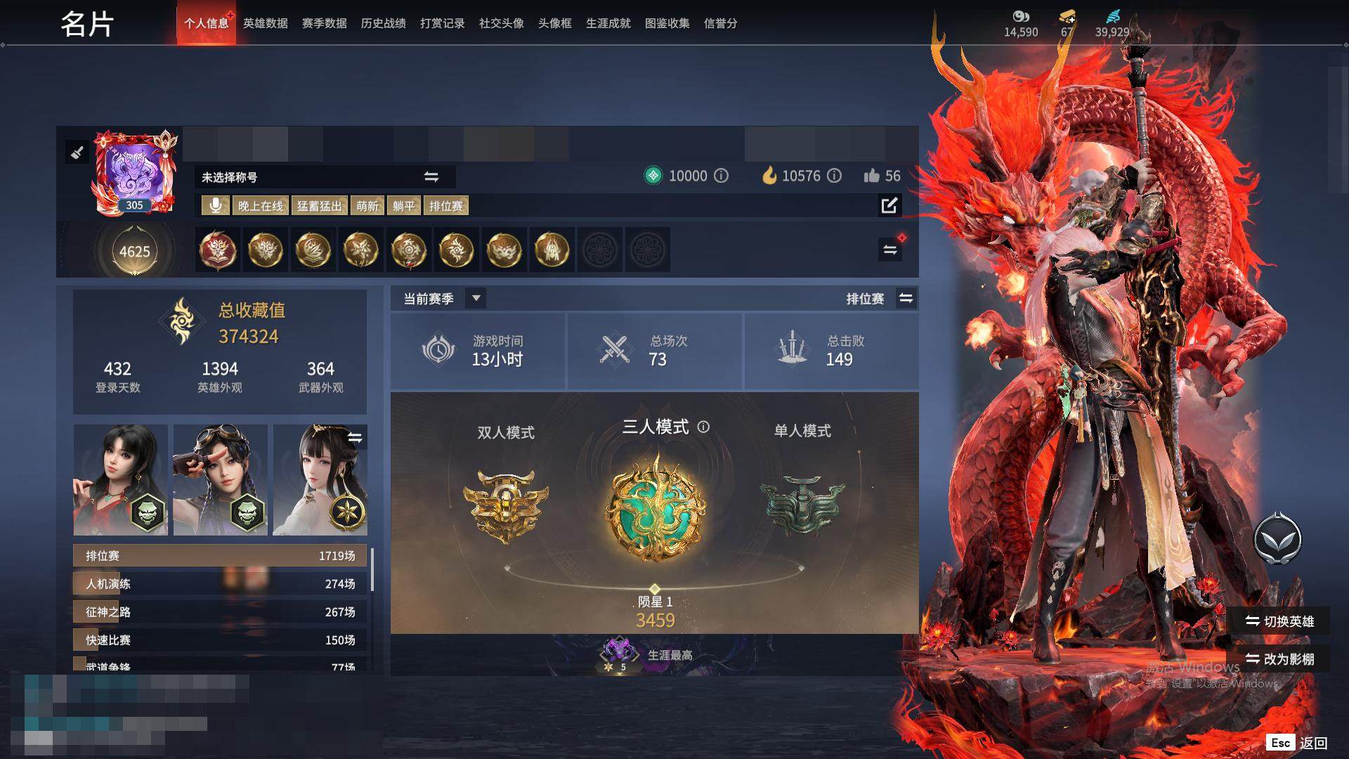 大图