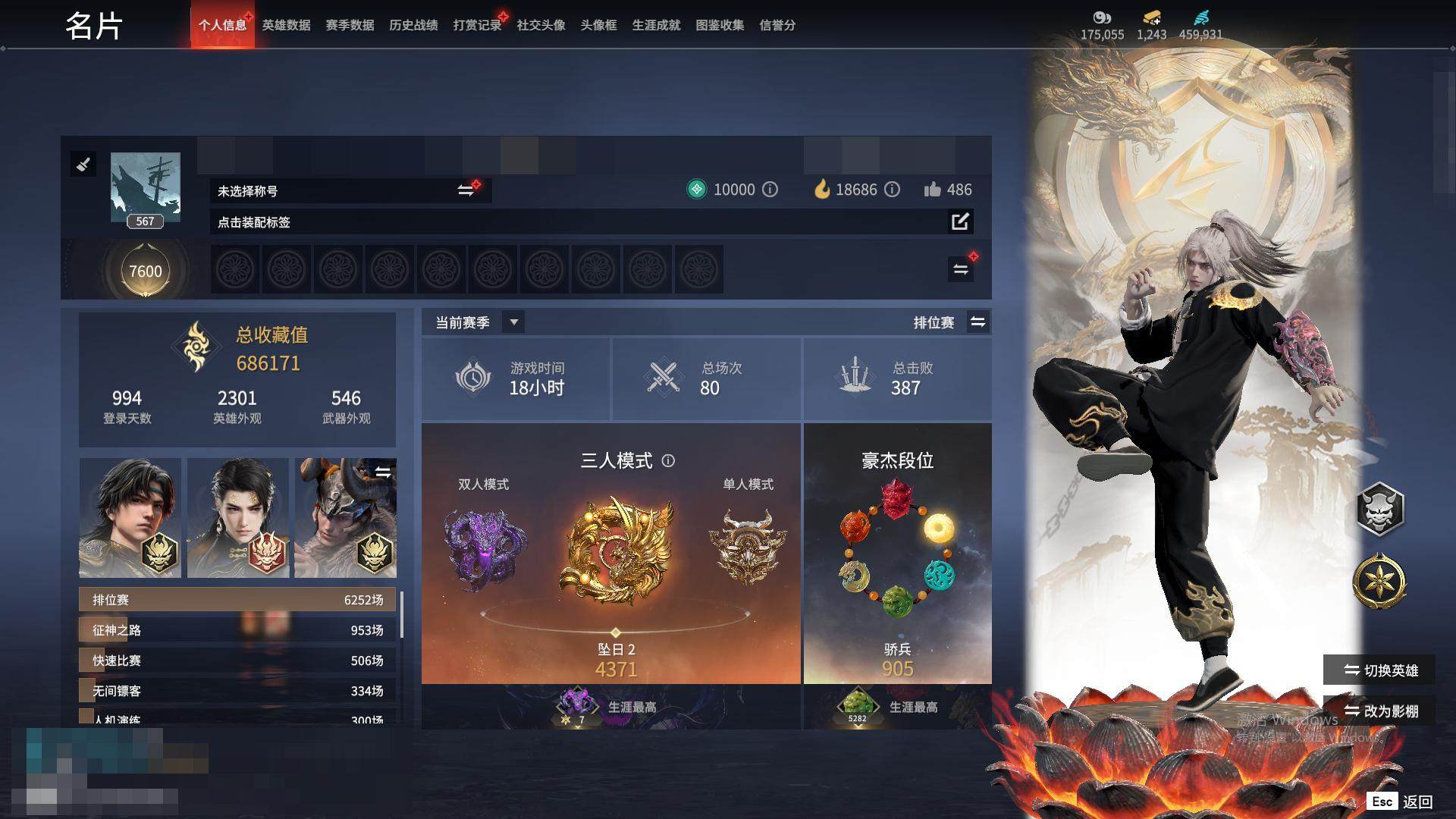 大图