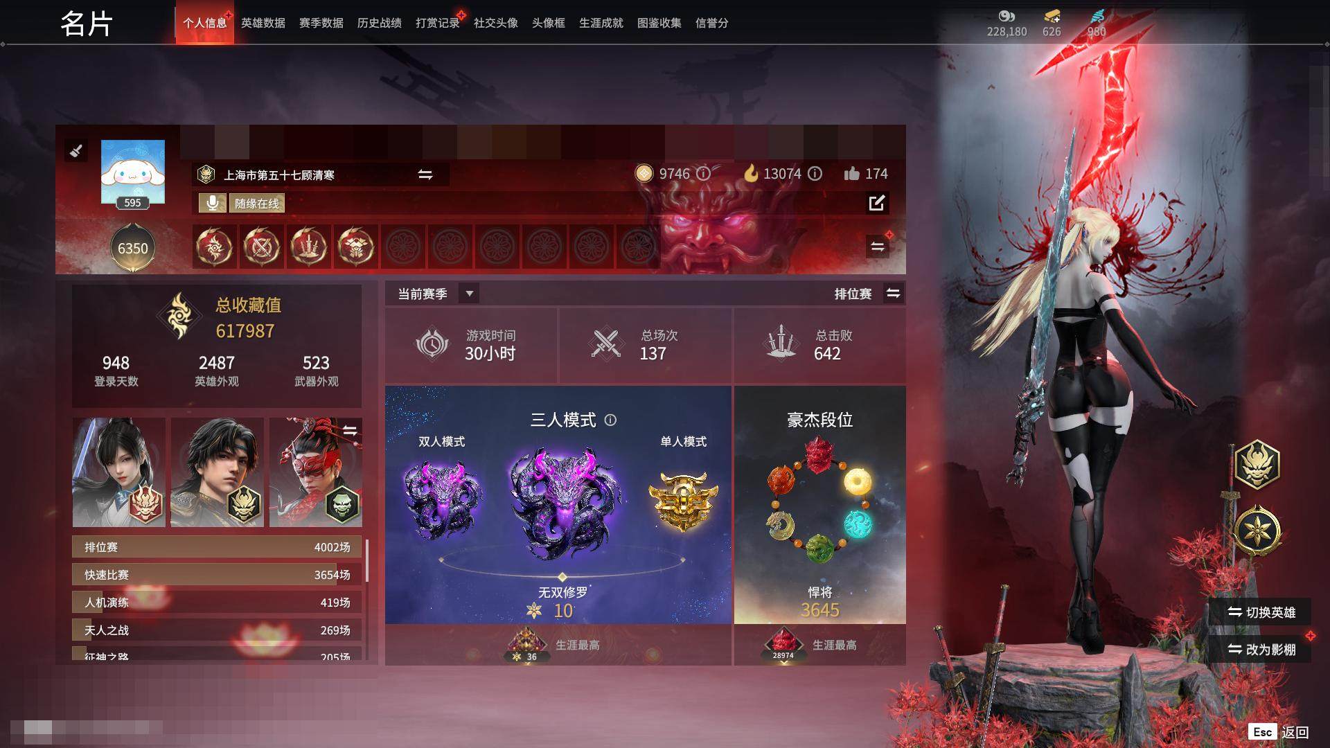 大图