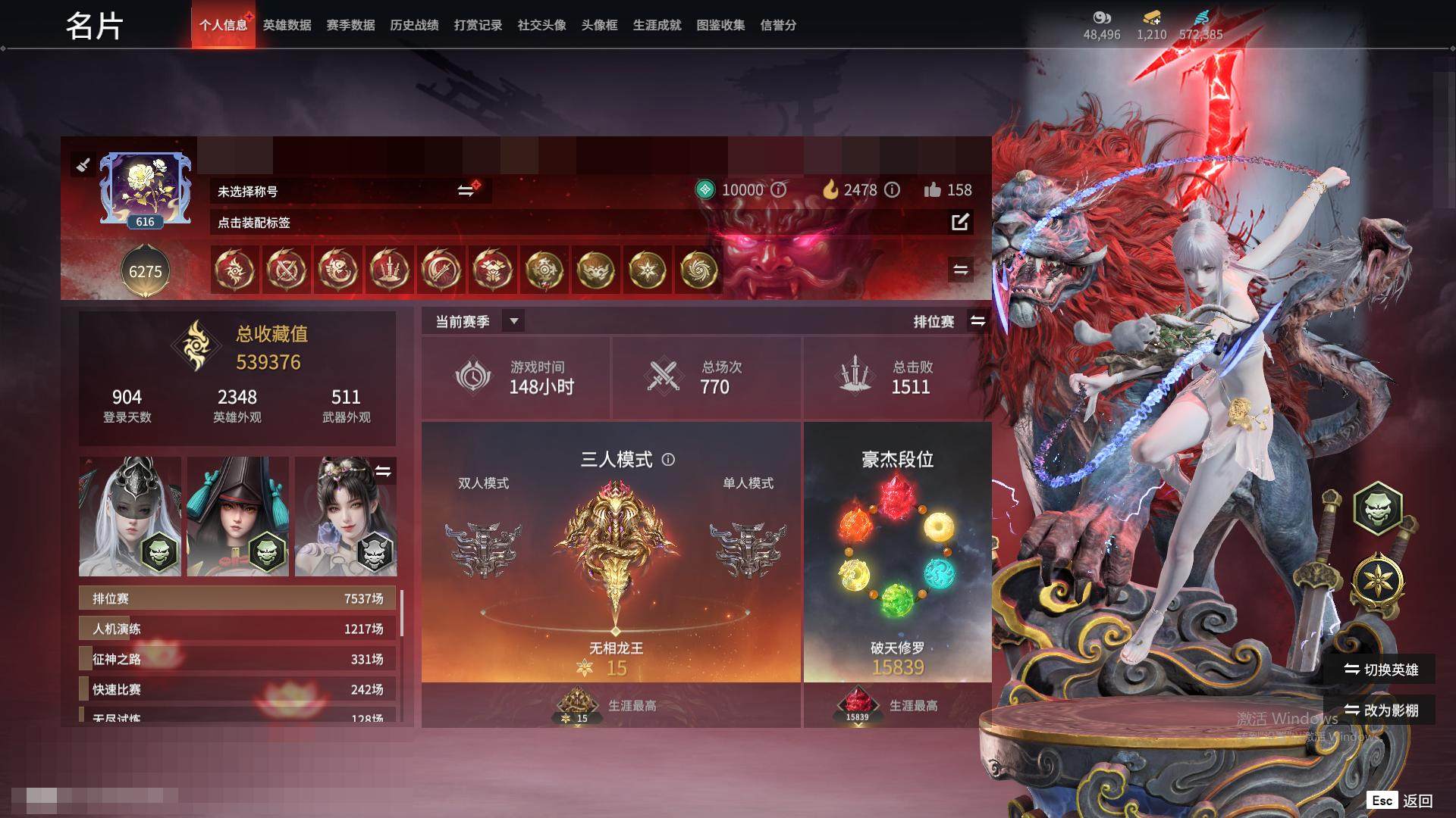 大图