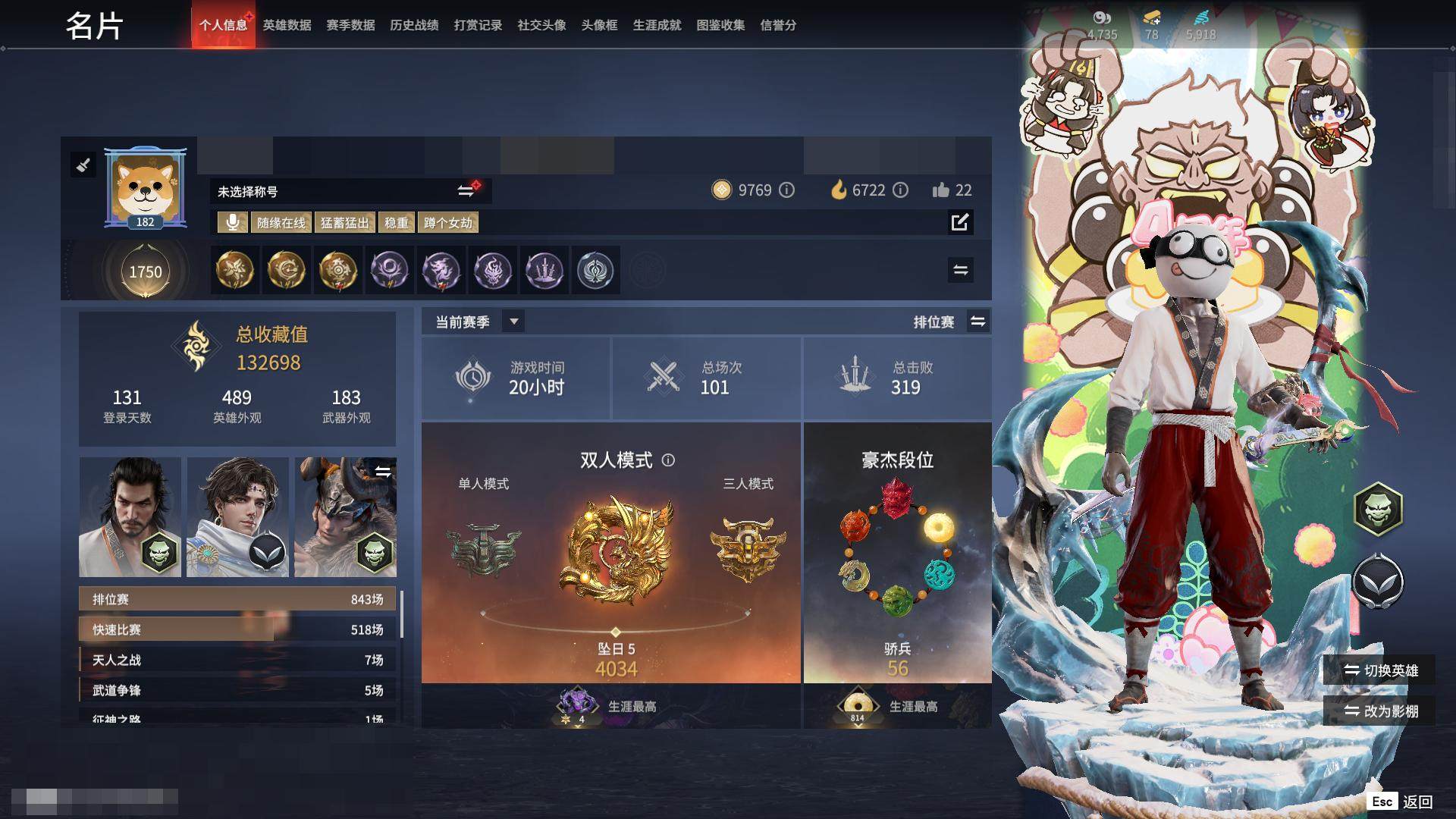 大图