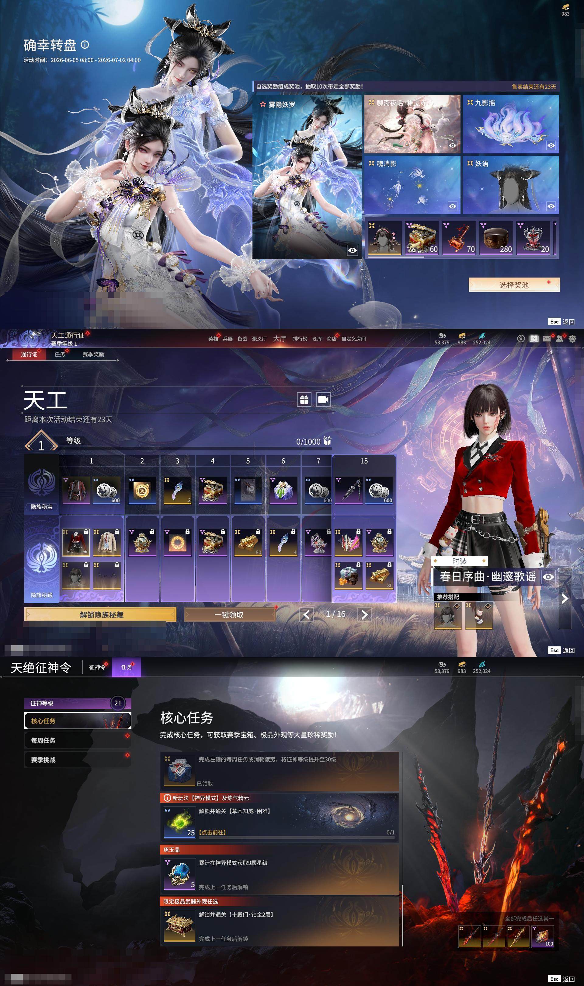 大图