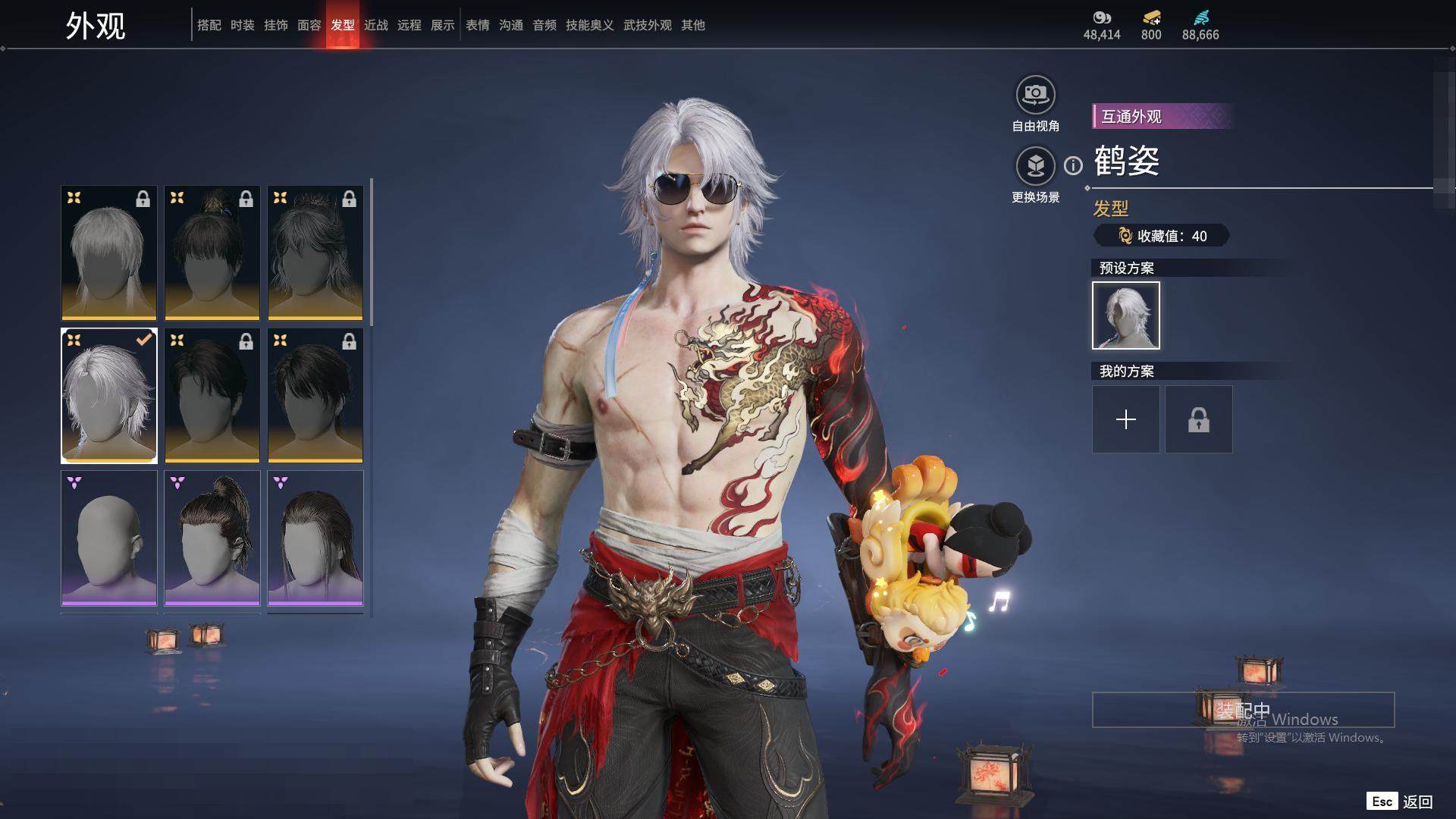 大图