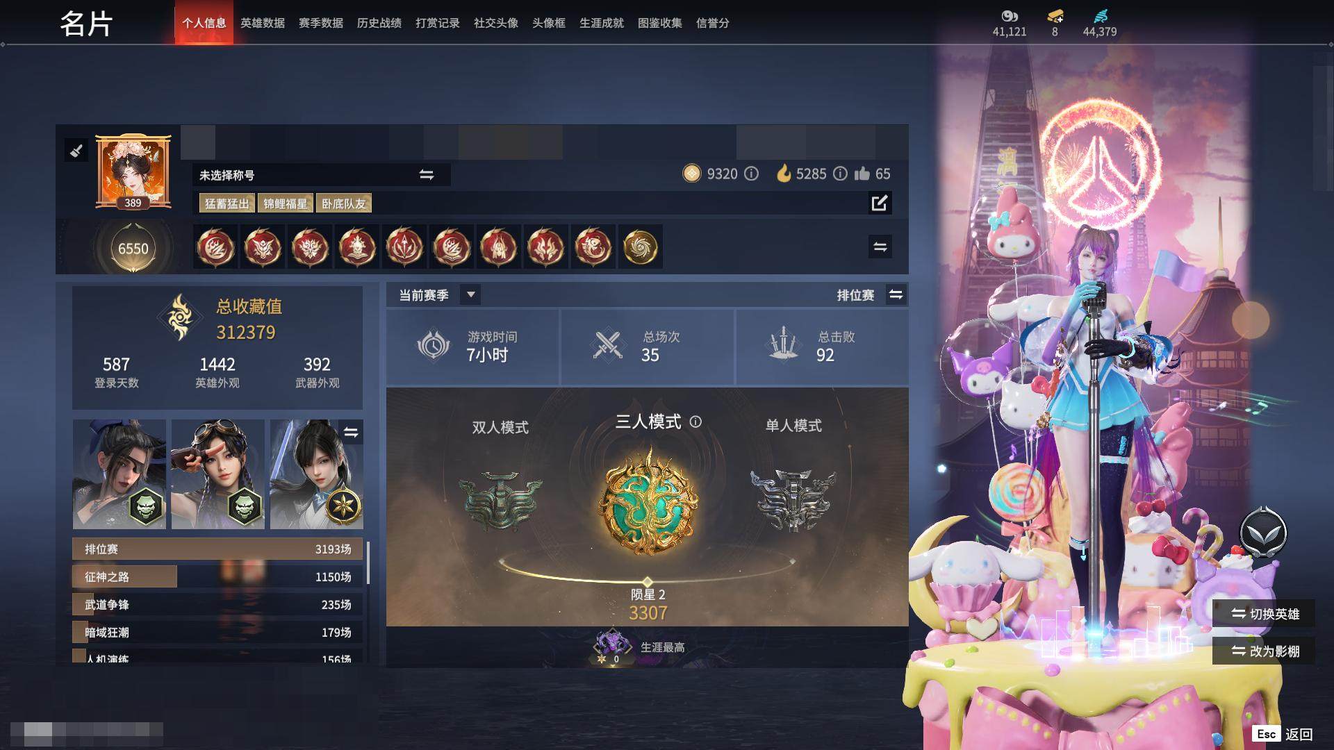 大图