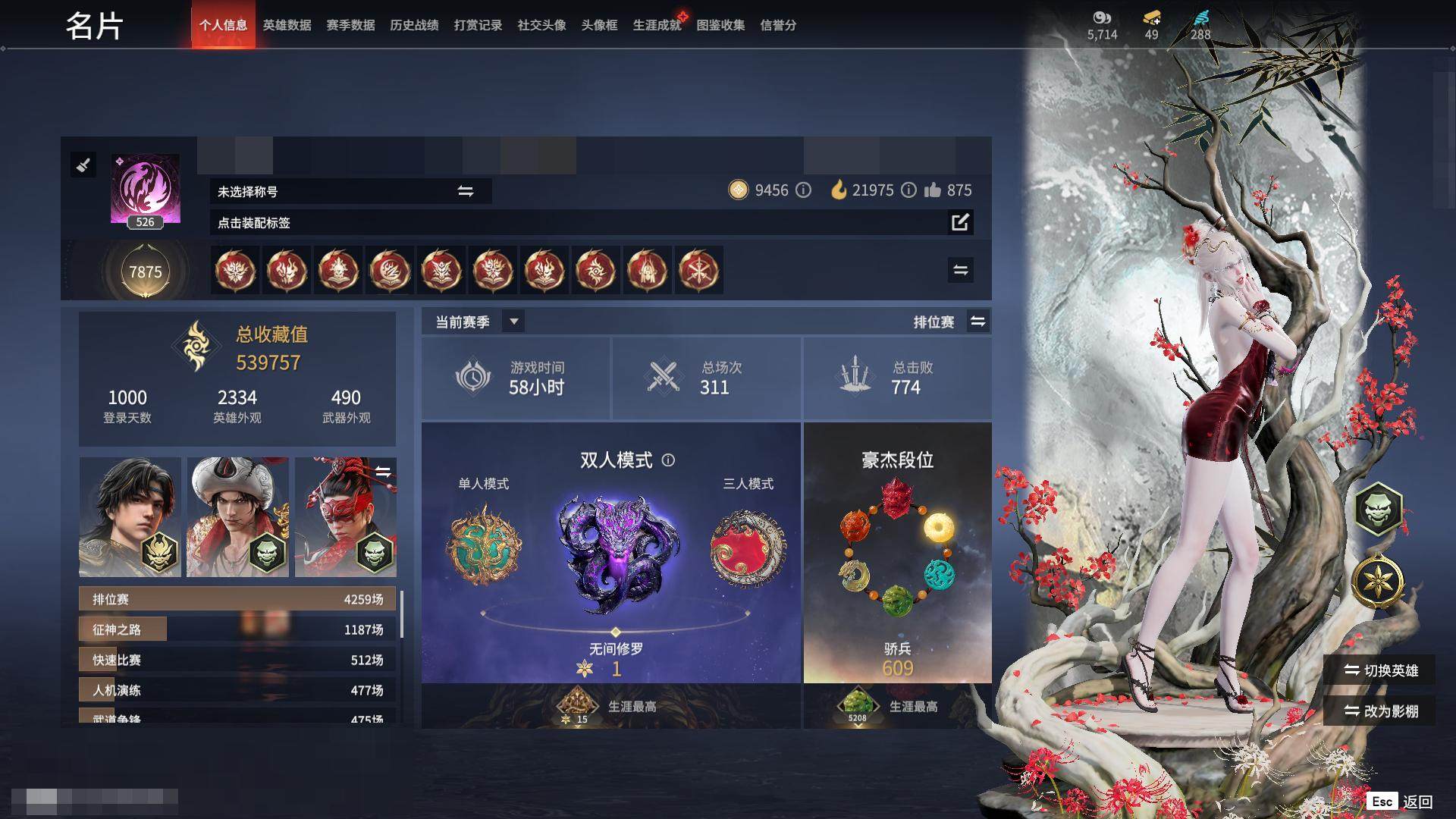 大图