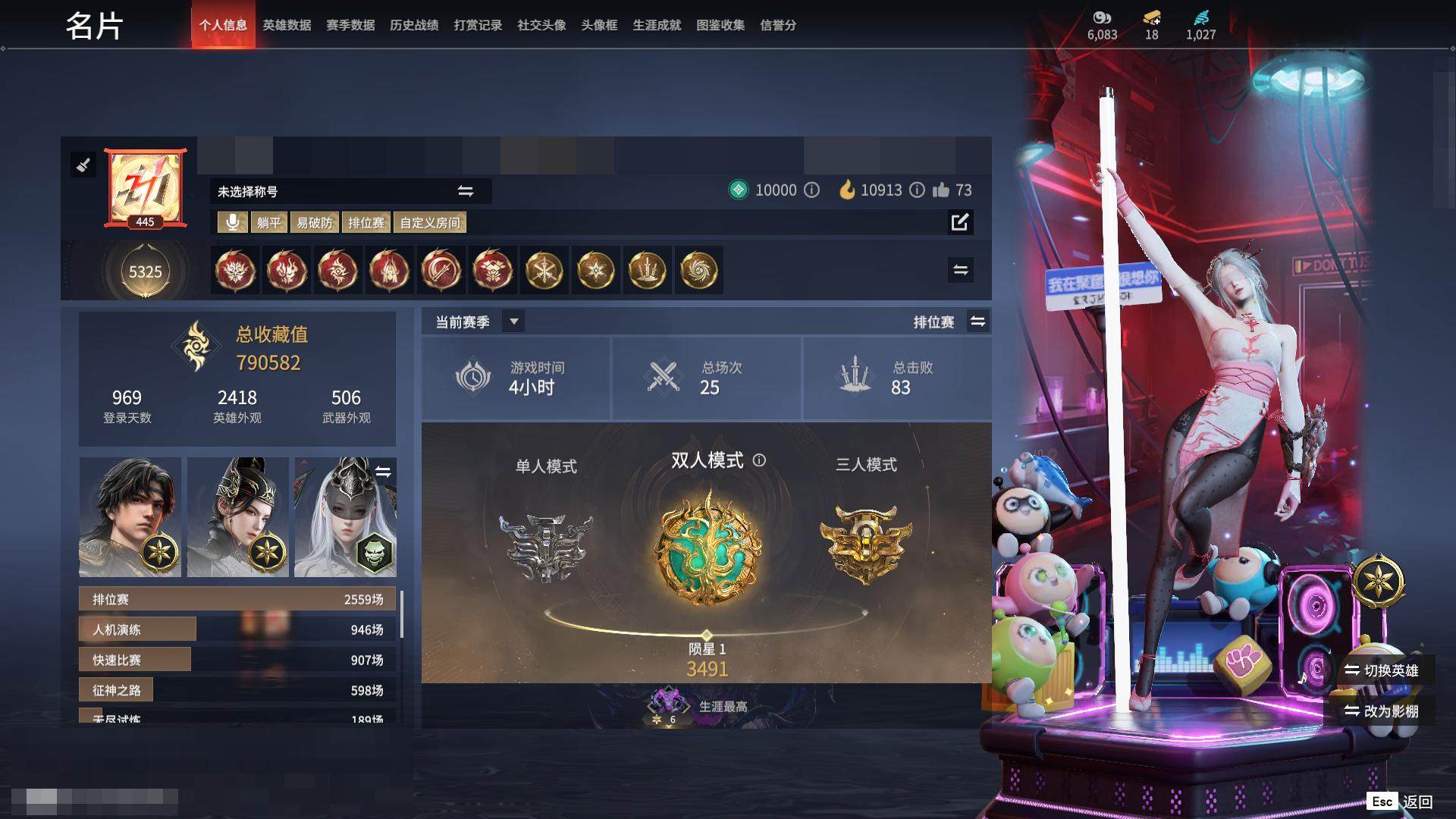 大图