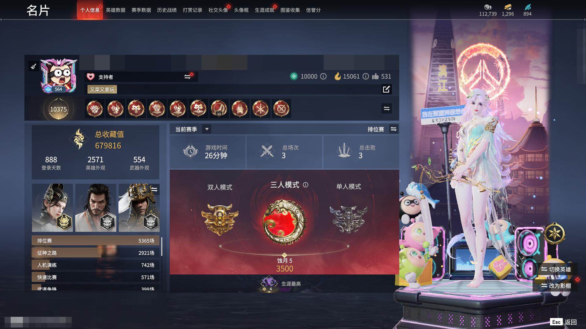 大图