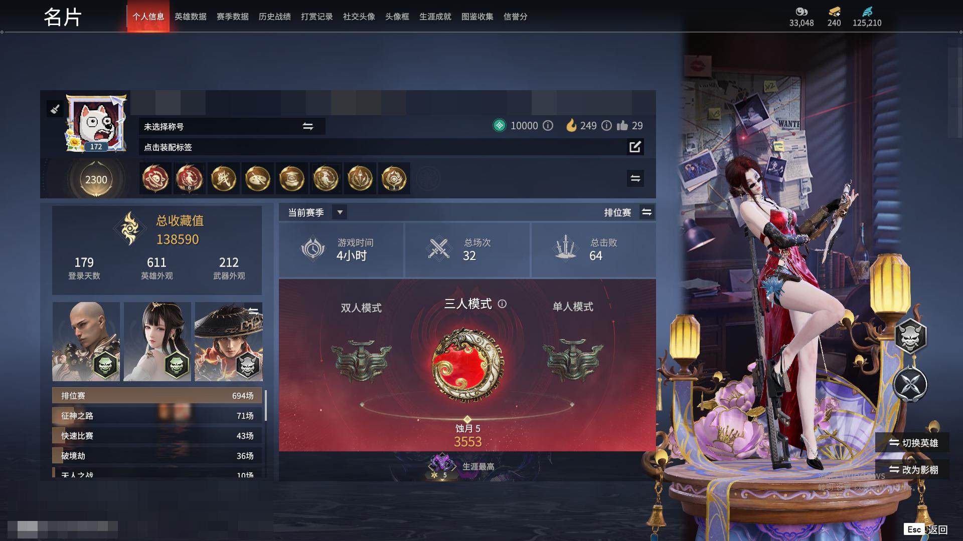 大图