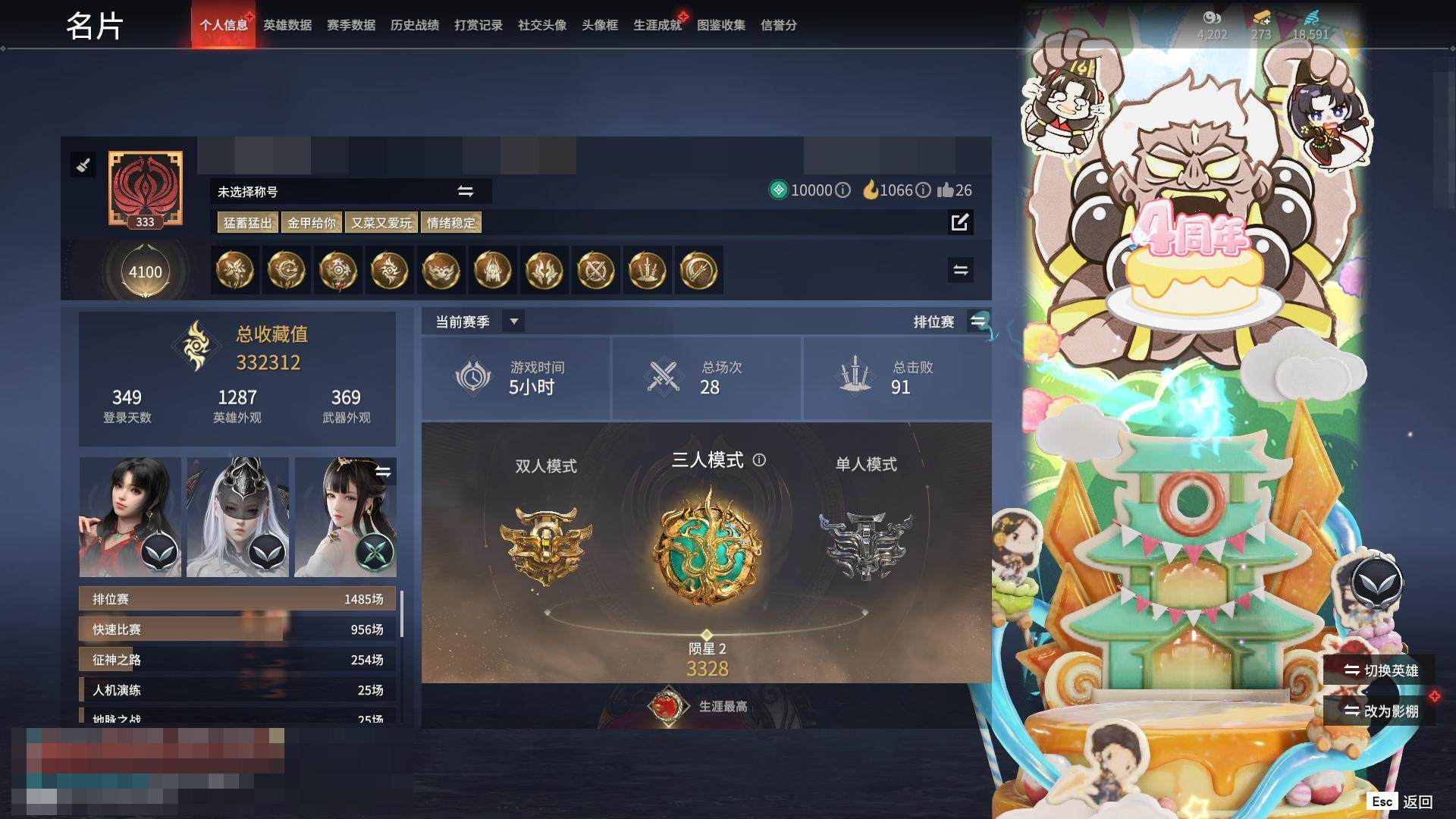 大图