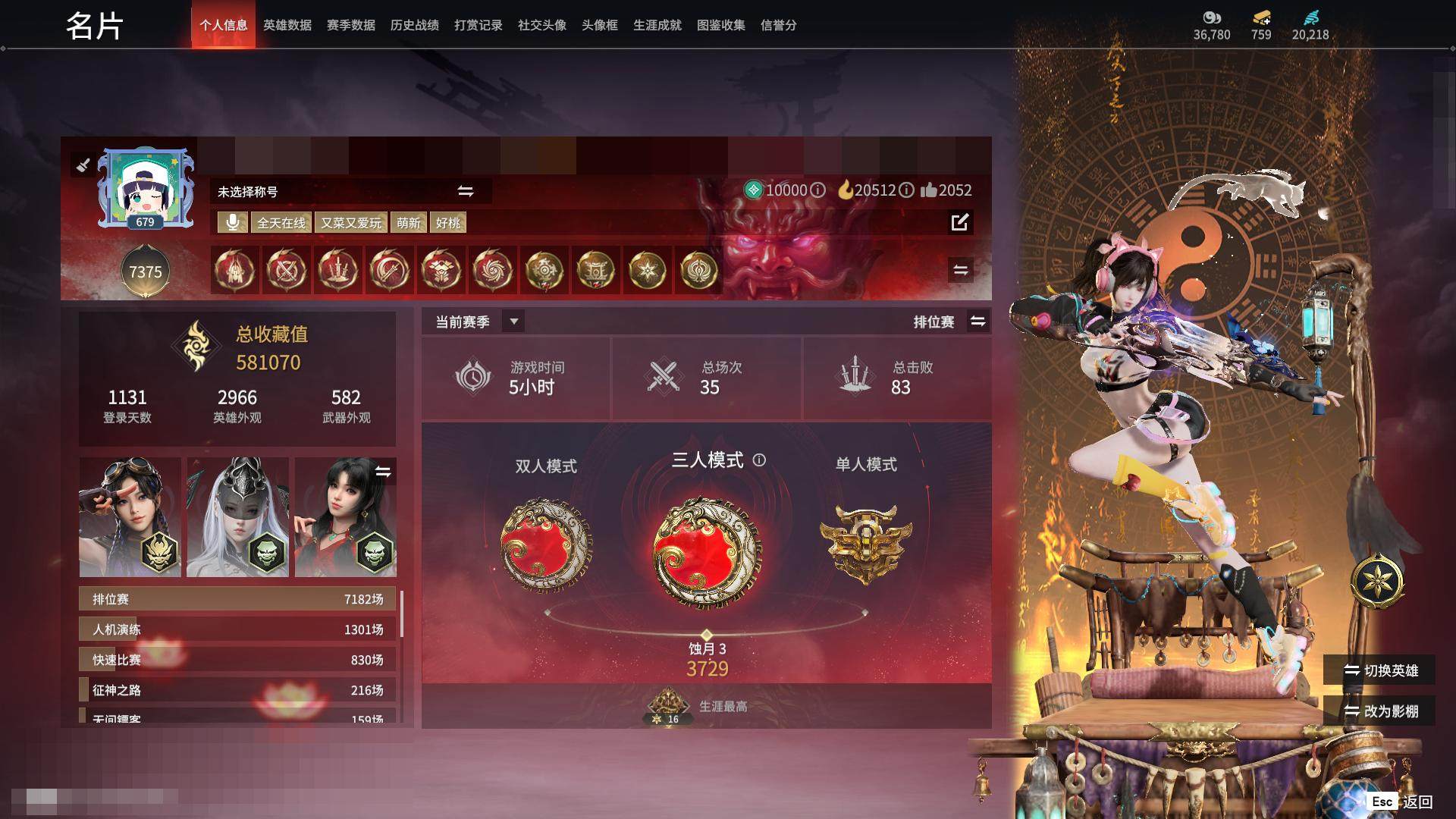大图