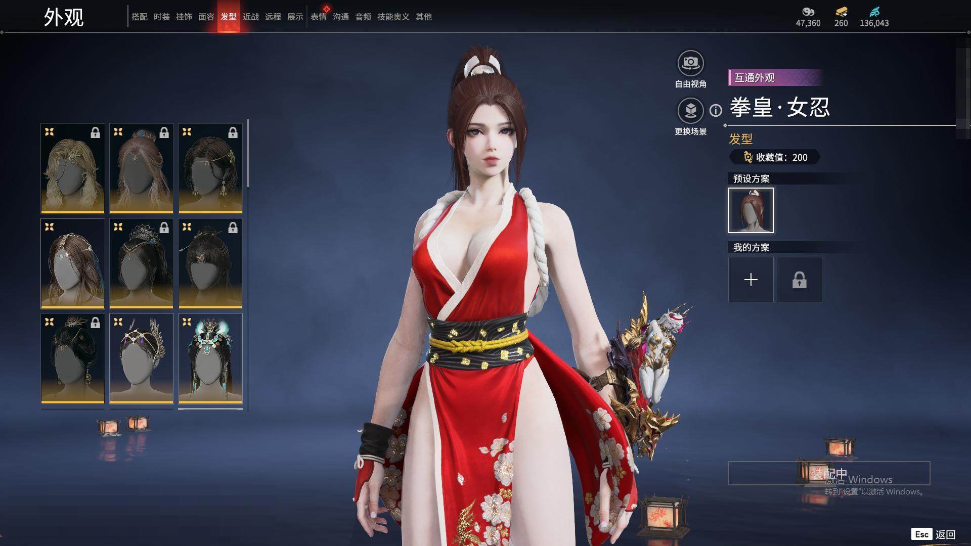 大图