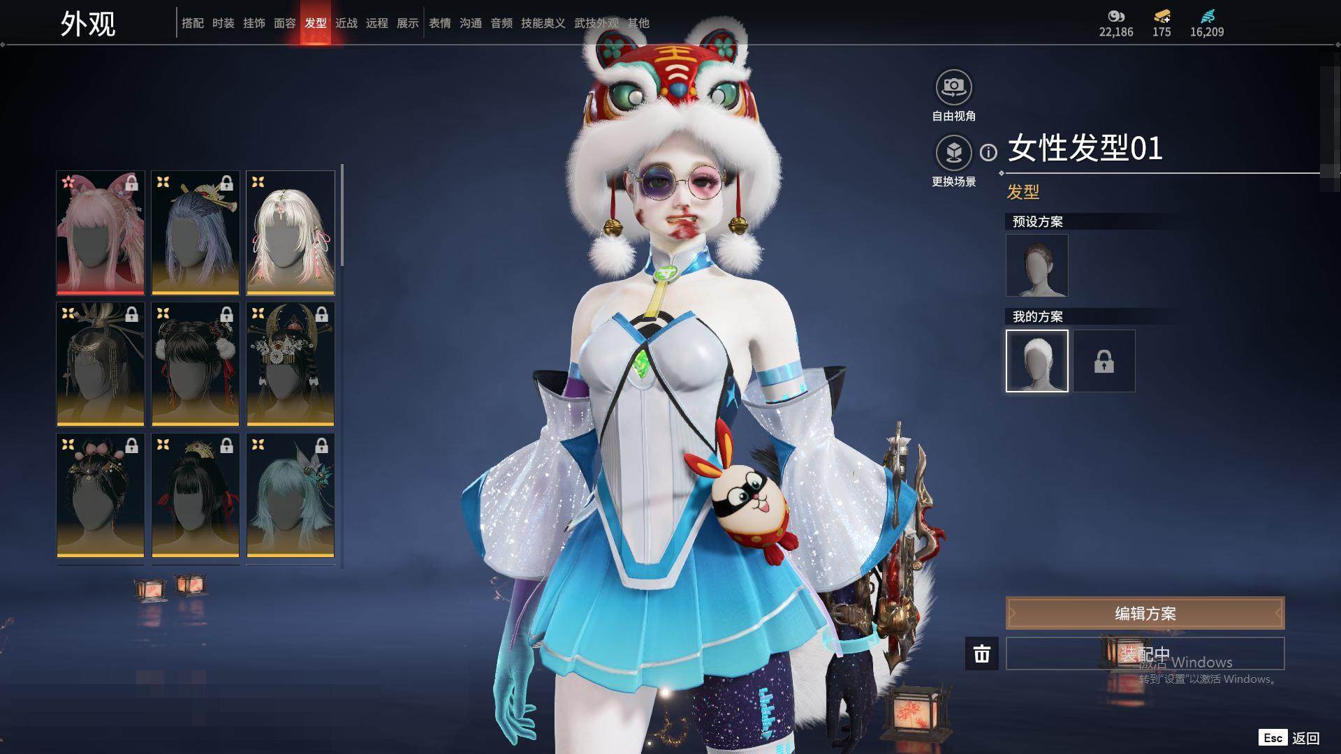 大图
