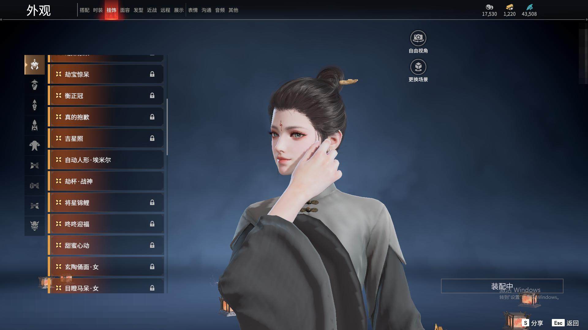 大图