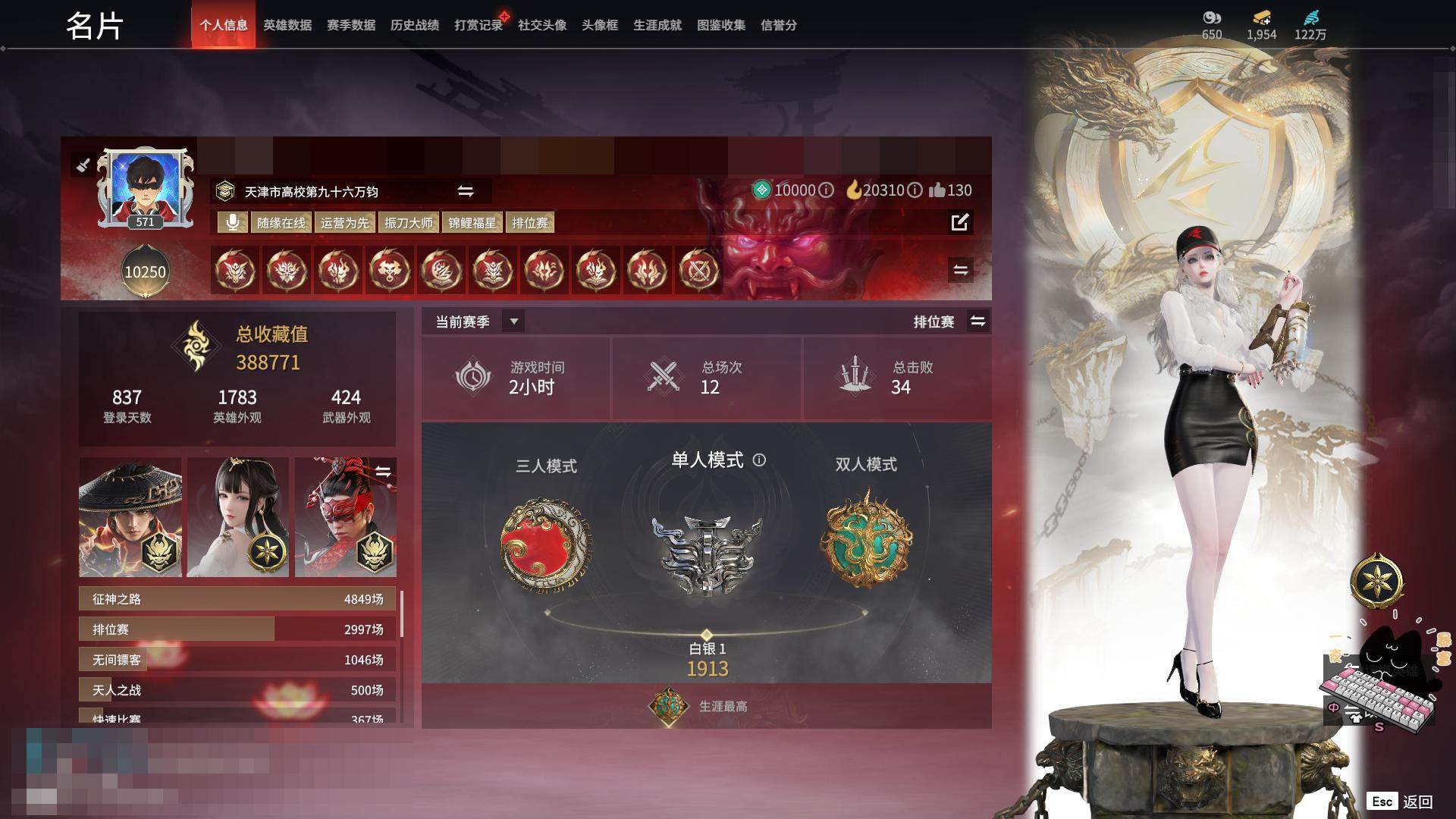 大图