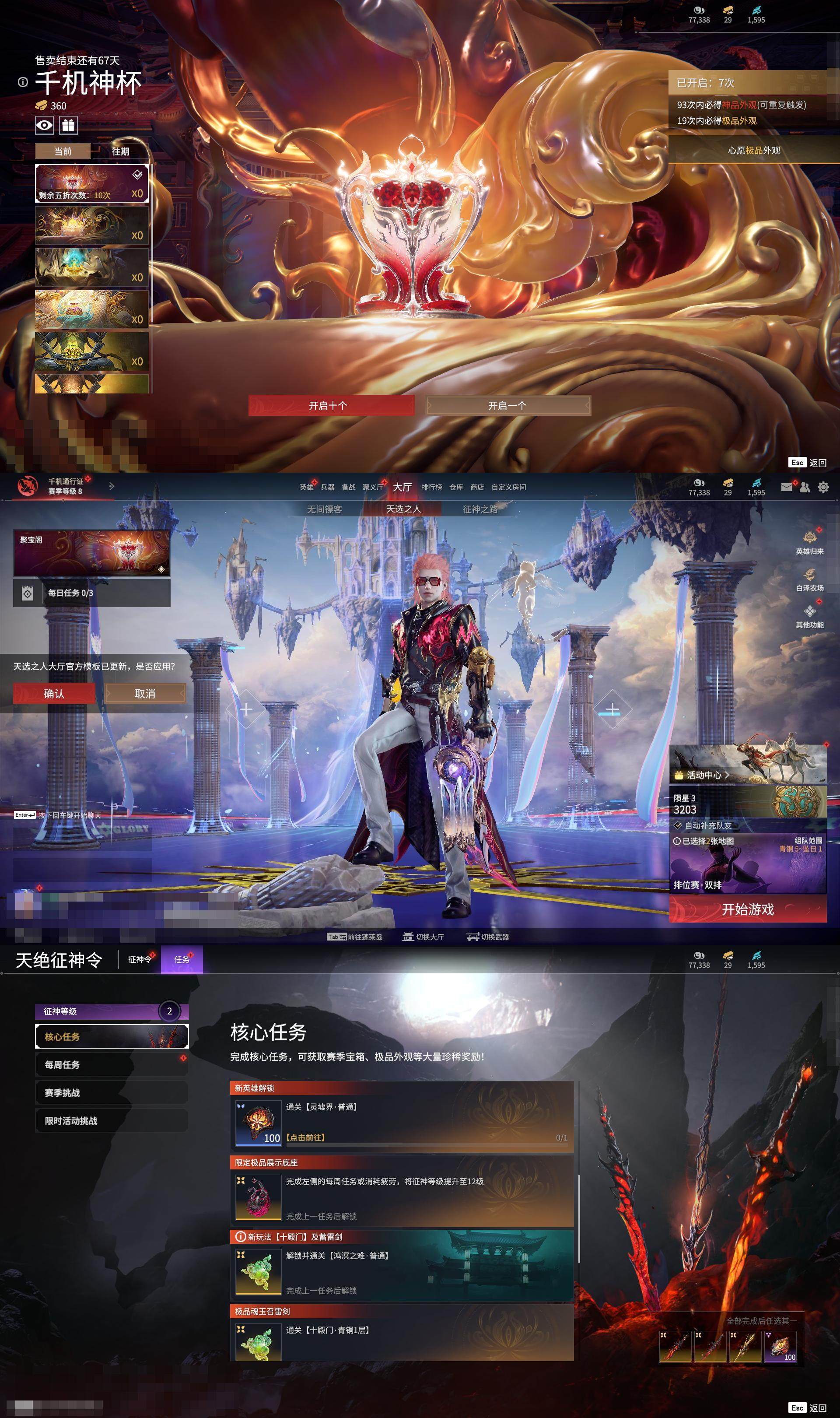 大图