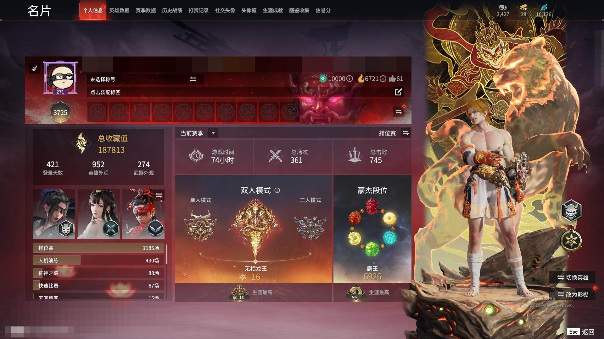 大图