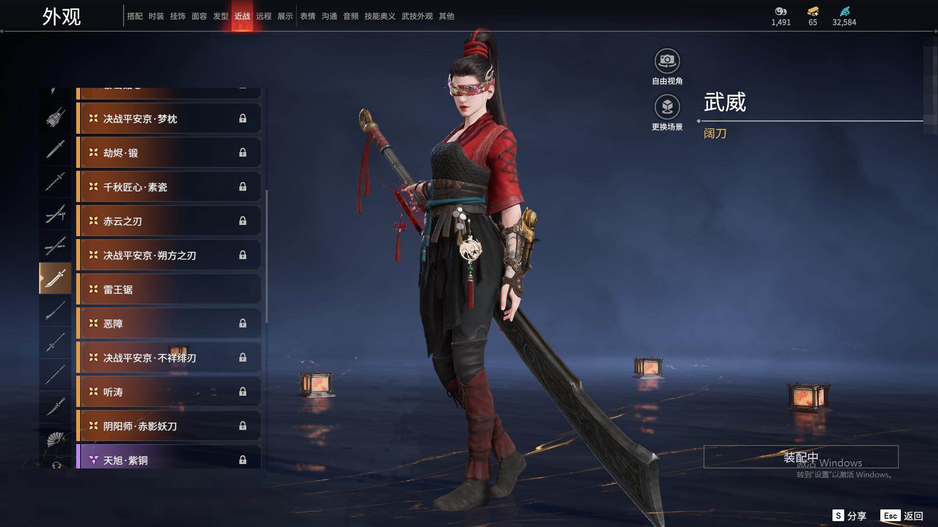 大图