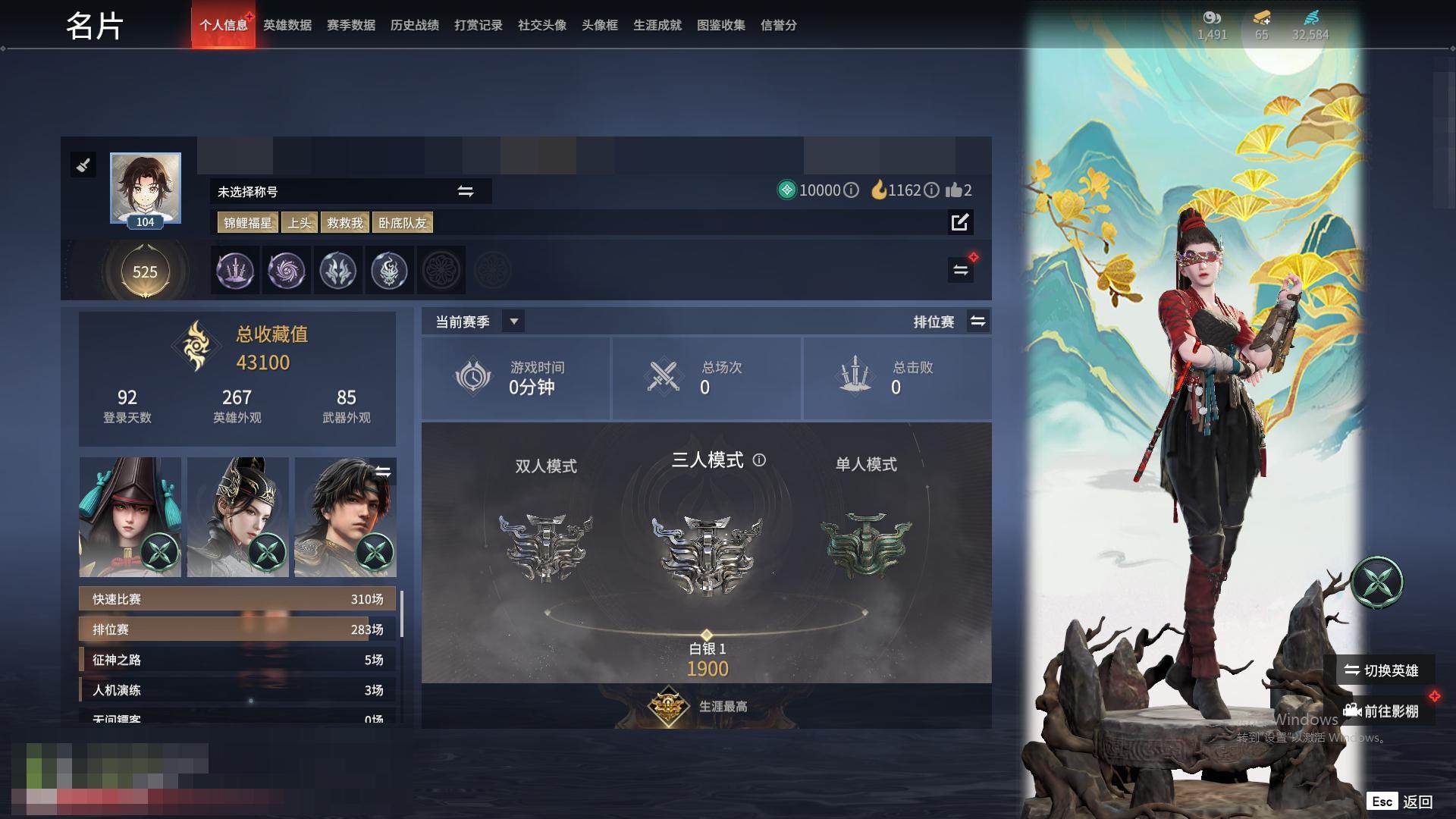 大图