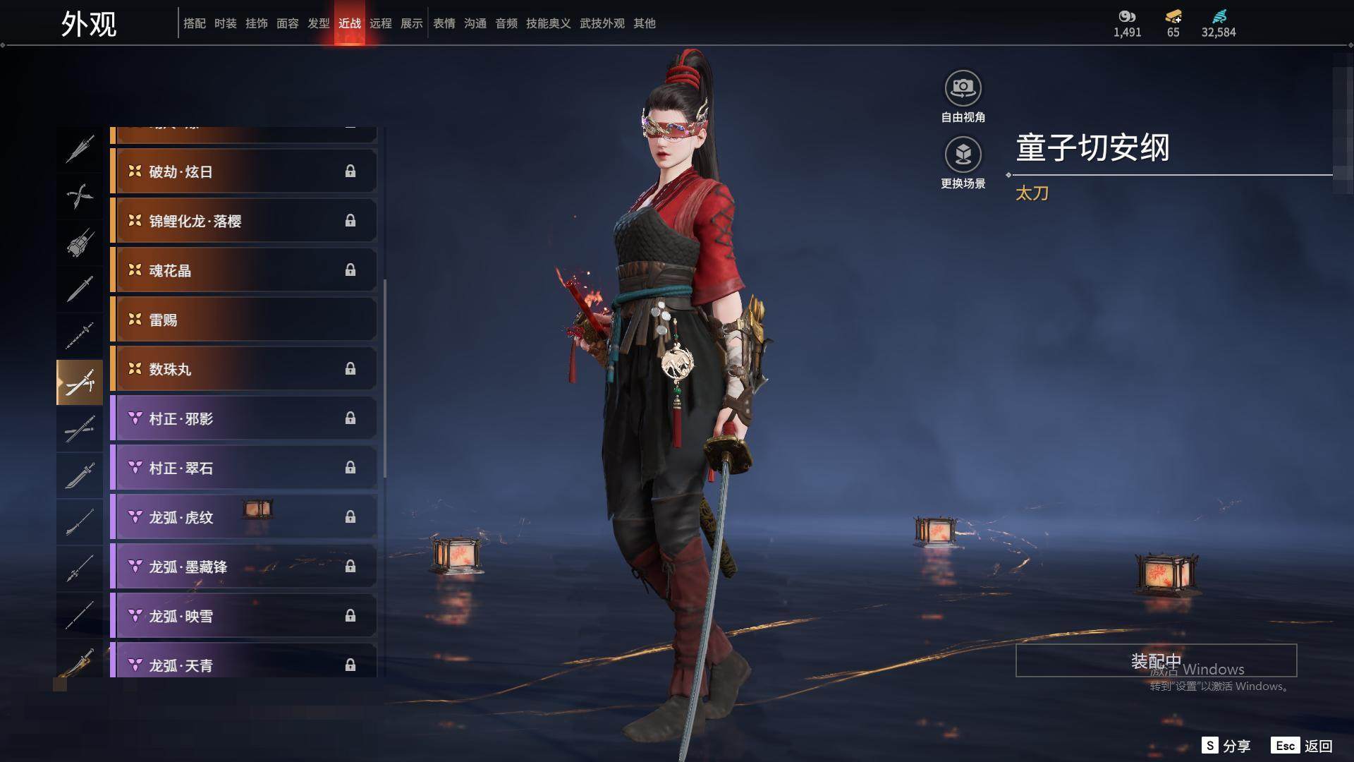 大图