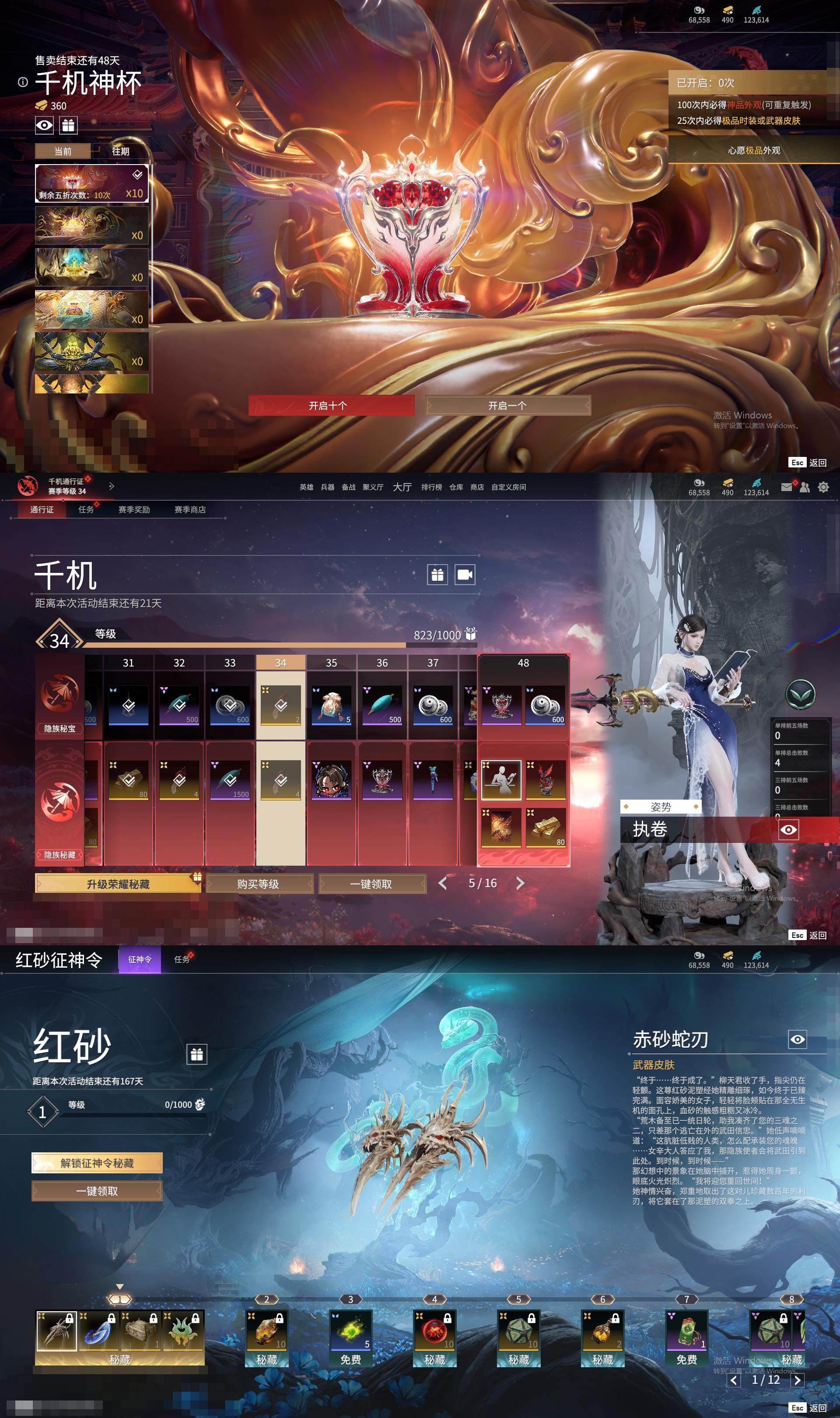 大图