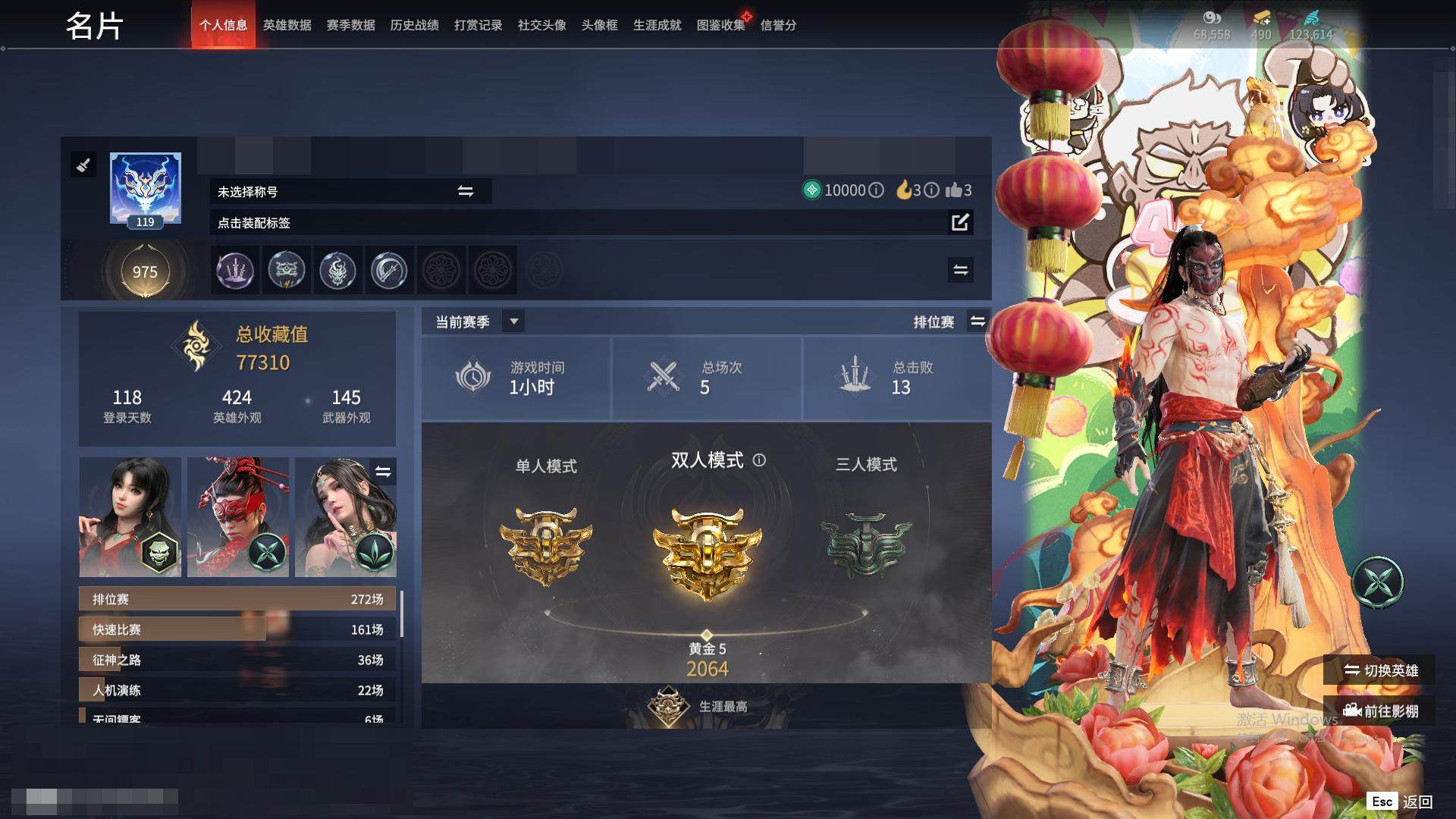 大图