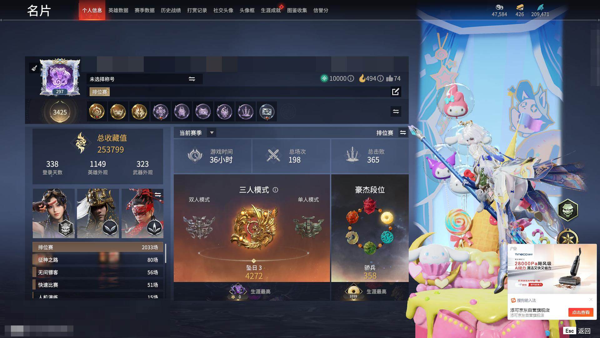 大图