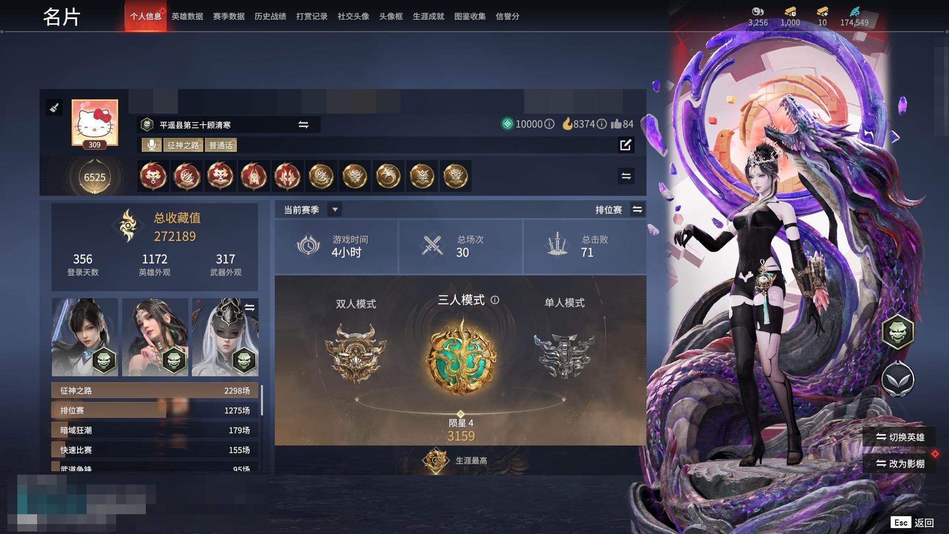 大图