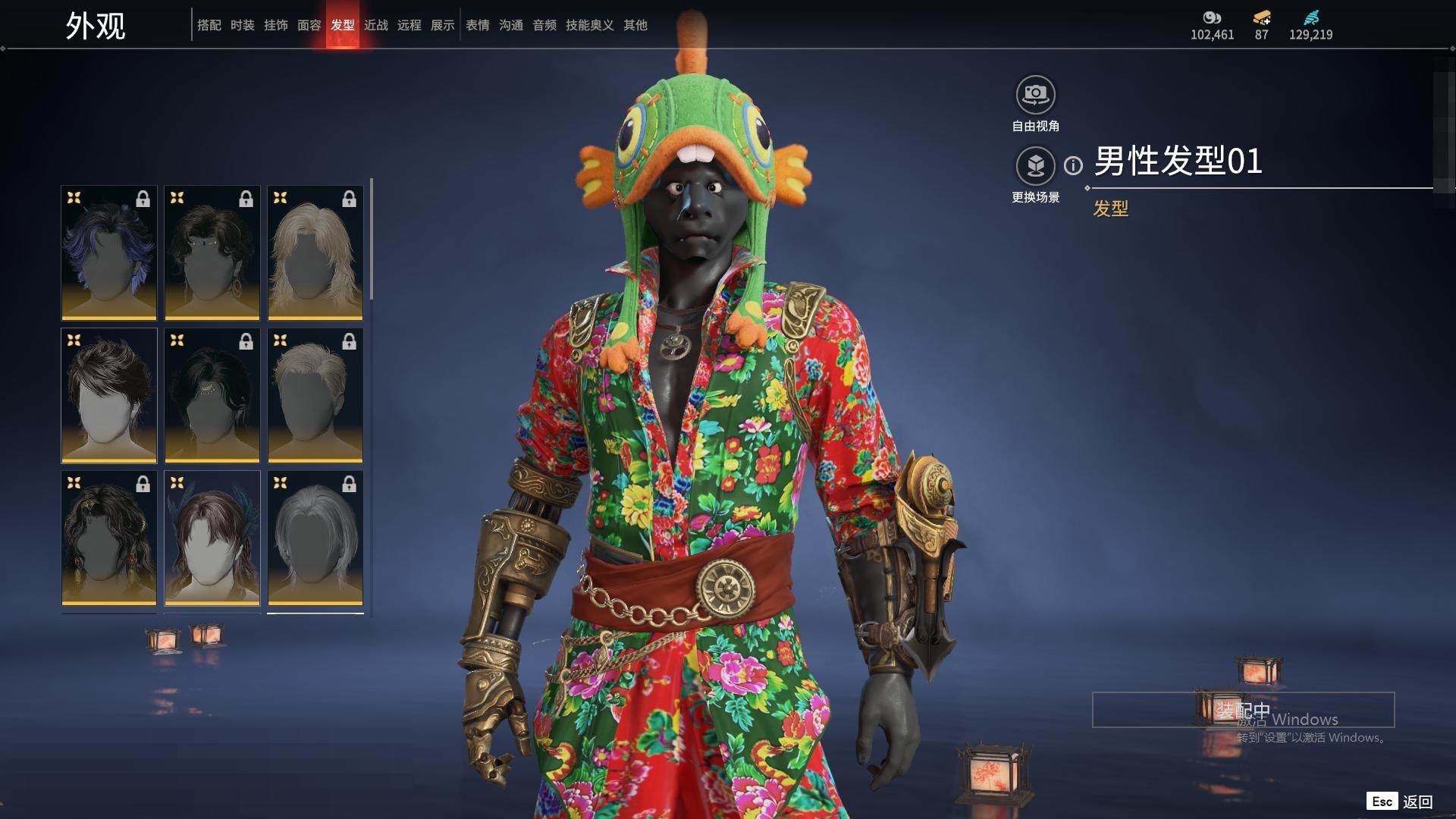 大图